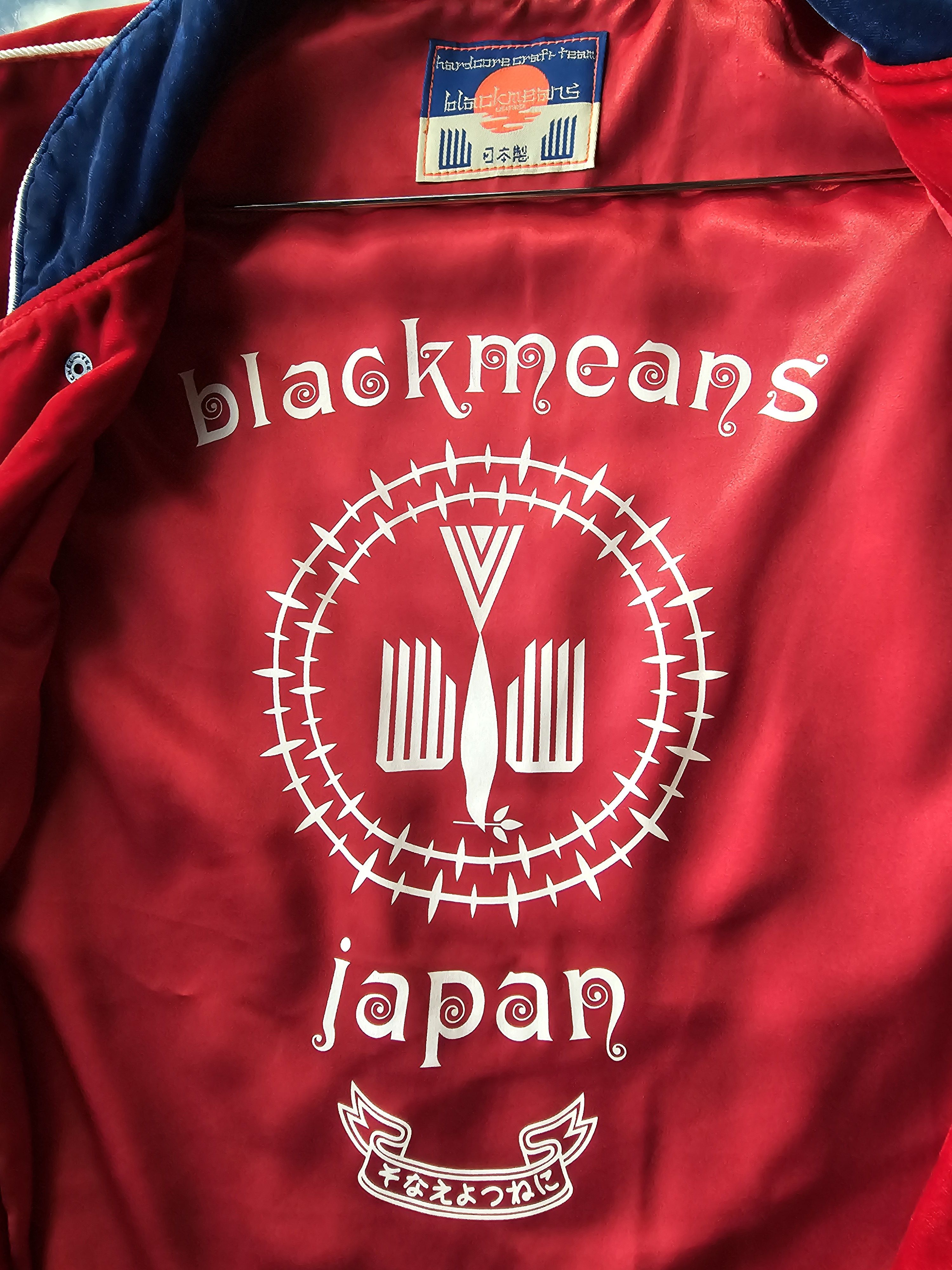 Blackmeans Blackmeans Red Velvet light track jacket Size US L / EU 52-54 / 3 - 8 Thumbnail