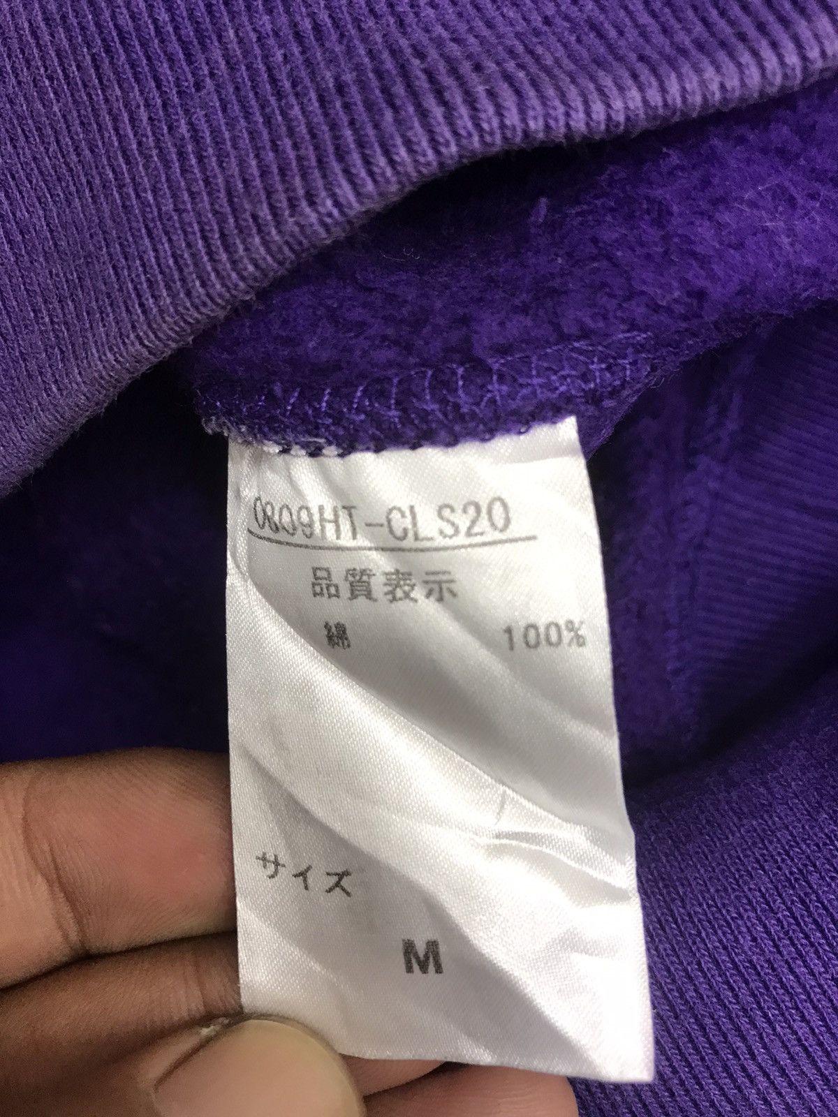 Japanese Brand 💥ARCHIVAL💥HECTIC SPELL OUT SWEATSHIRT Size US M / EU 48-50 / 2 - 9 Thumbnail