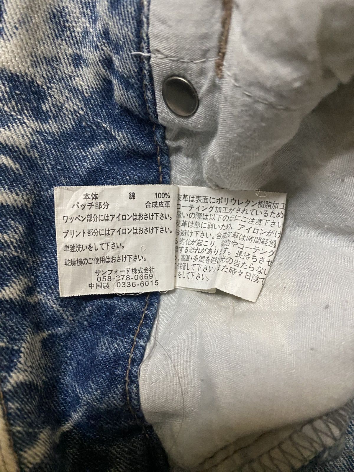 Japanese Brand Vestiamo Acid Wash Patchwork Distressed Jens Size US 30 / EU 46 - 10 Thumbnail