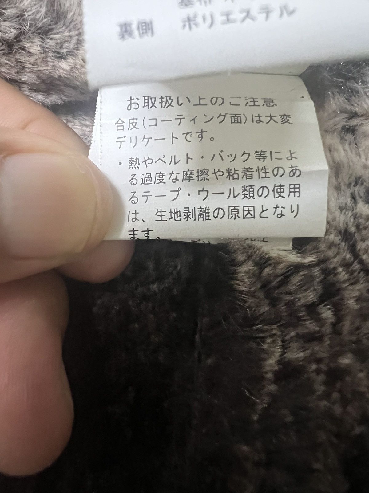 Japanese Brand Jacket JAPANESE BRAND Size M / US 6-8 / IT 42-44 - 4 Thumbnail