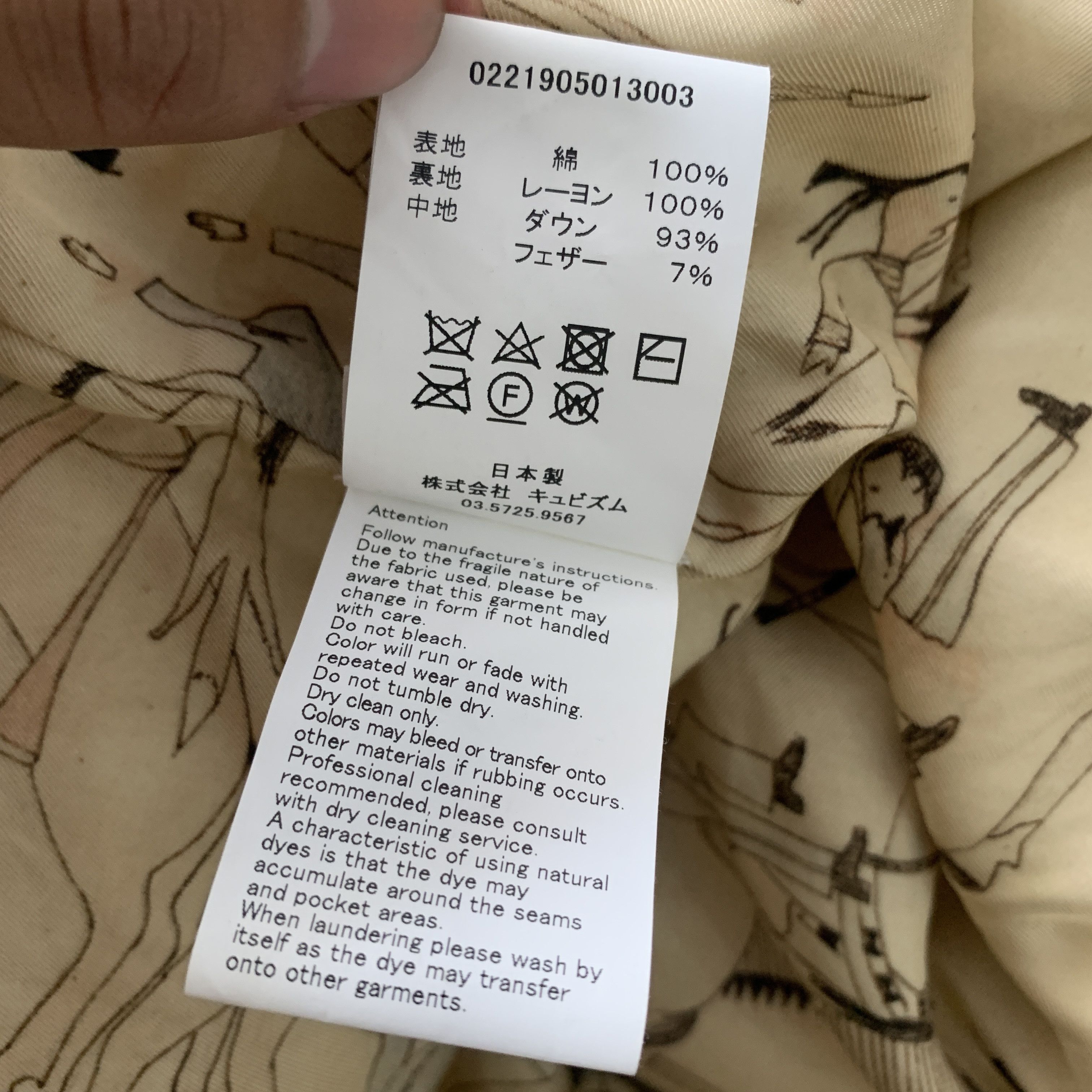 Visvim Visvim ict kerchief down jkt 21ss Size US M / EU 48-50 / 2 - 9 Thumbnail