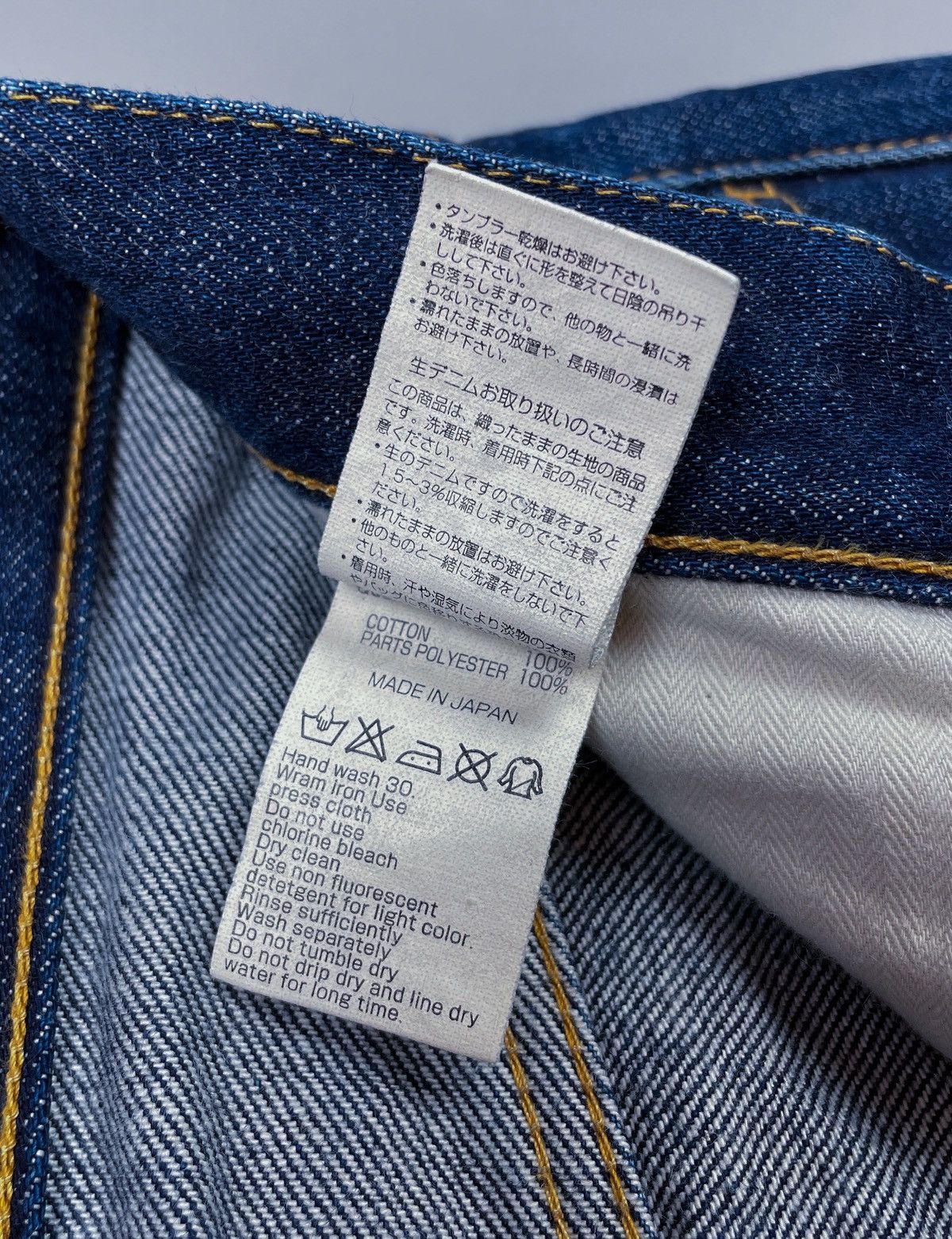 Fragment Design × Vanquish Denim by Vanquish & Fragment Japan Selvage Pants Size 30 Size US 30 / EU 46 - 17 Thumbnail