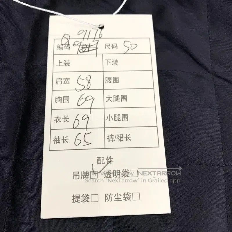 Loewe Loewe Color-Blocked Wool Women's Jacket . Size L / US 10 / IT 46 - 9 Thumbnail