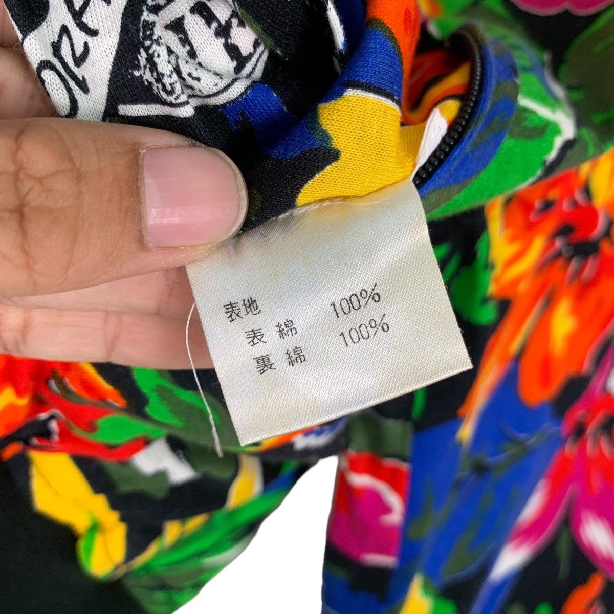 Vintage WORKS CLUB LOUNGE Florals Reversible Bomber Jacket #1137-C52 Size US S / EU 44-46 / 1 - 13 Thumbnail