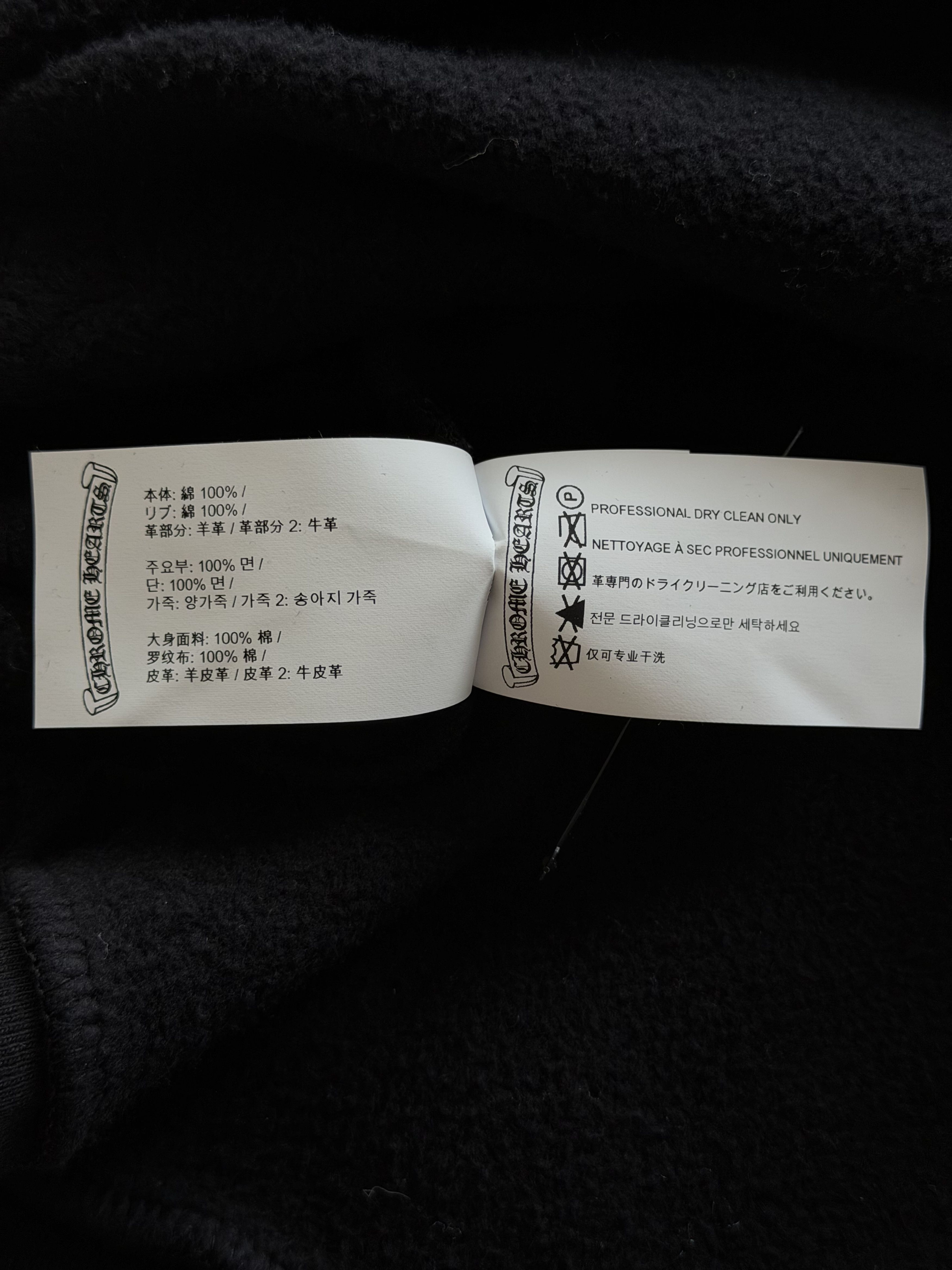 Chrome Hearts Chrome Hearts Black Cross Patch Sweater Size US L / EU 52-54 / 3 - 5 Thumbnail