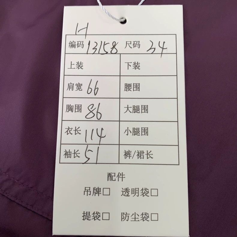 Balenciaga Balenciaga size 34 Deep purple monogrammed hooded drawstri Size US XXS / EU 40 - 9 Thumbnail