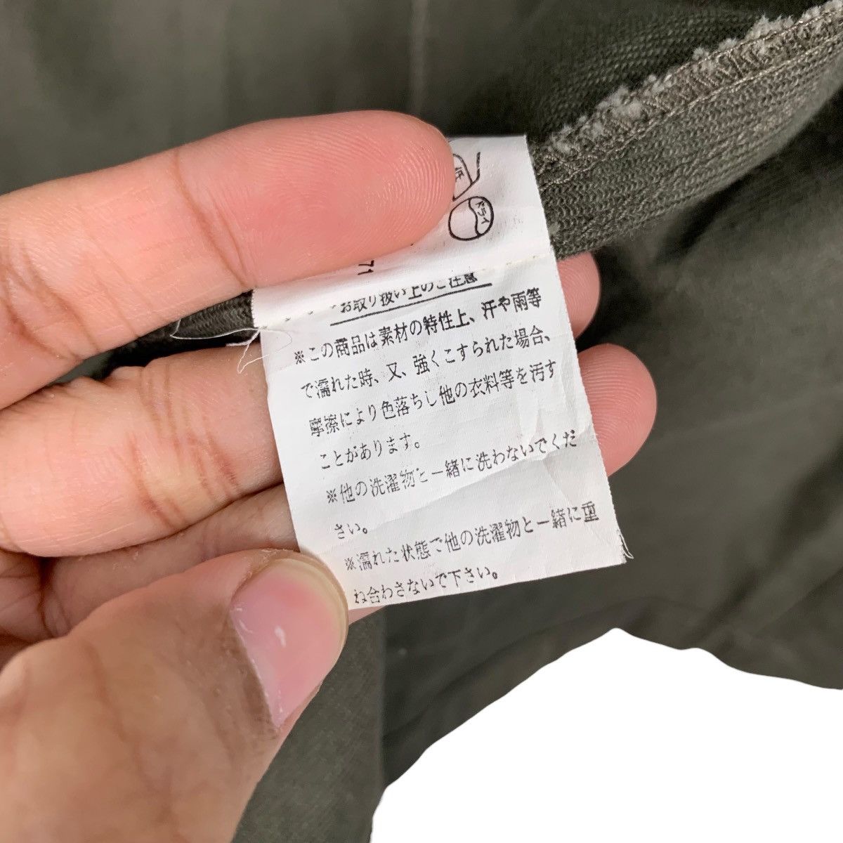 Japan Rags HEPBURN Olive Green Workwear Chore Jacket #2590-C117 Size US M / EU 48-50 / 2 - 20 Thumbnail
