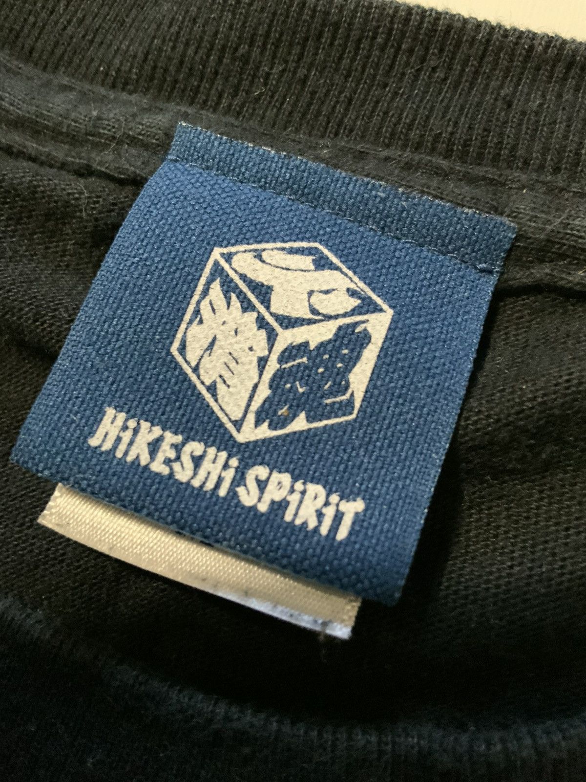 Other Hikeshi Spirit Tokyo Japan EDO Kanji Kotobuki T-Shirt Size US M / EU 48-50 / 2 - 6 Thumbnail