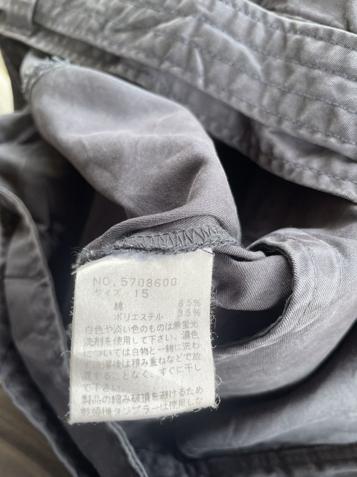 Japanese Brand Jacket