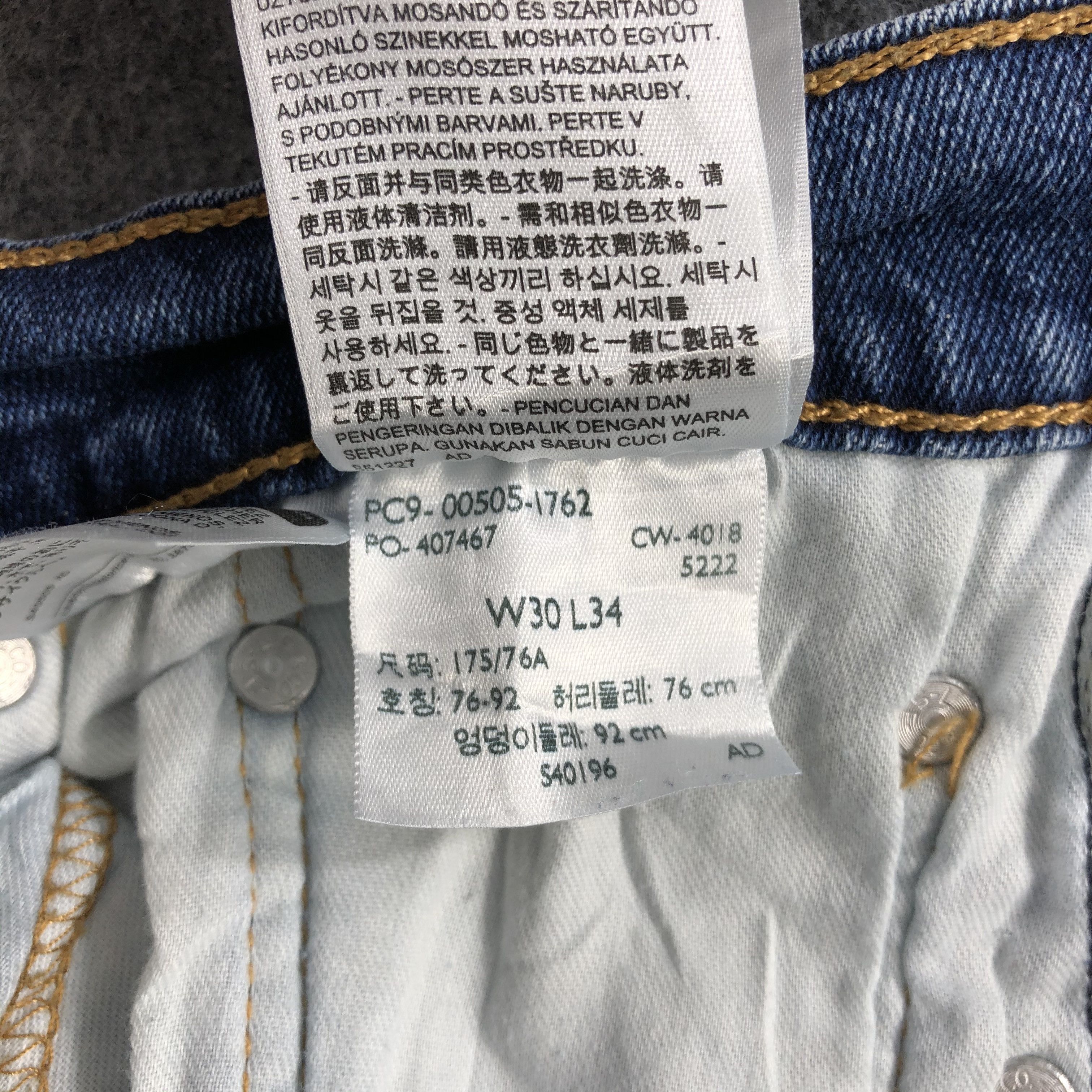 Levi's Vintage Blue Wash Levis 505 Jeans-J2089 Size US 31 - 11 Thumbnail