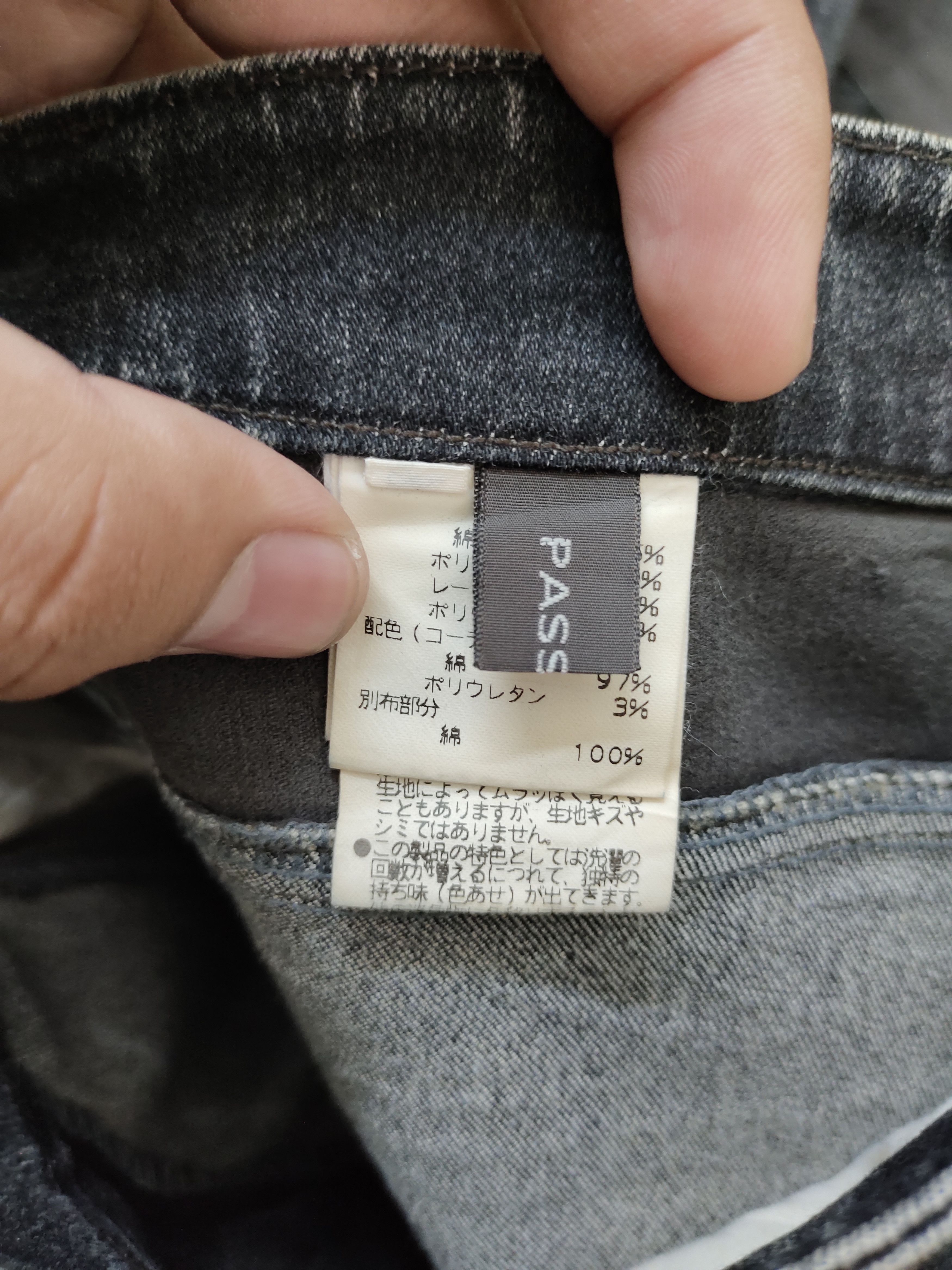 Le Grande Bleu (L.G.B.) Flare Jeans Passionate Two Tone Boot Cut Y2k Lgb Size US 28 / EU 44 - 21 Thumbnail