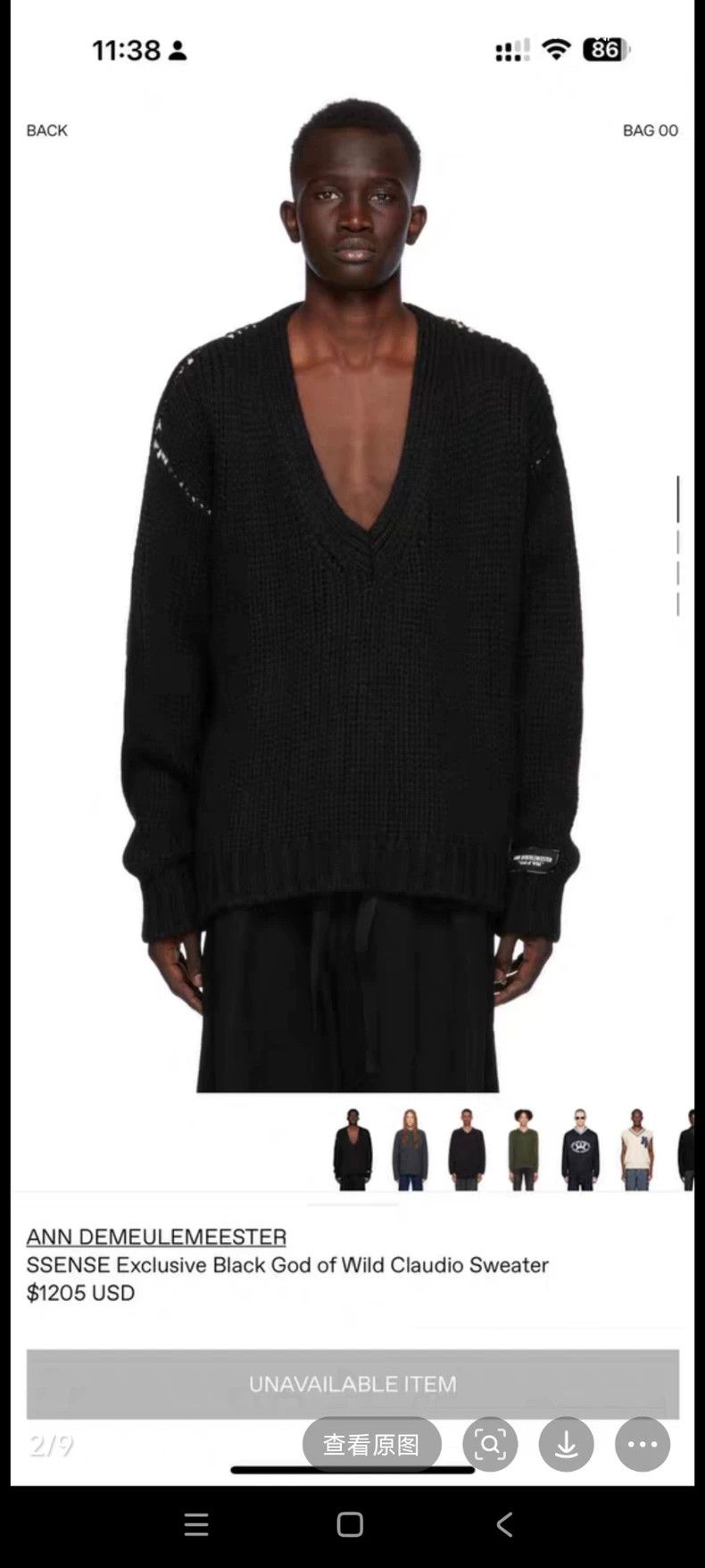 Ann Demeulemeester Ann Demeulemeester White Line V-Neck Sweater Coat Size US M / EU 48-50 / 2 - 1 Thumbnail