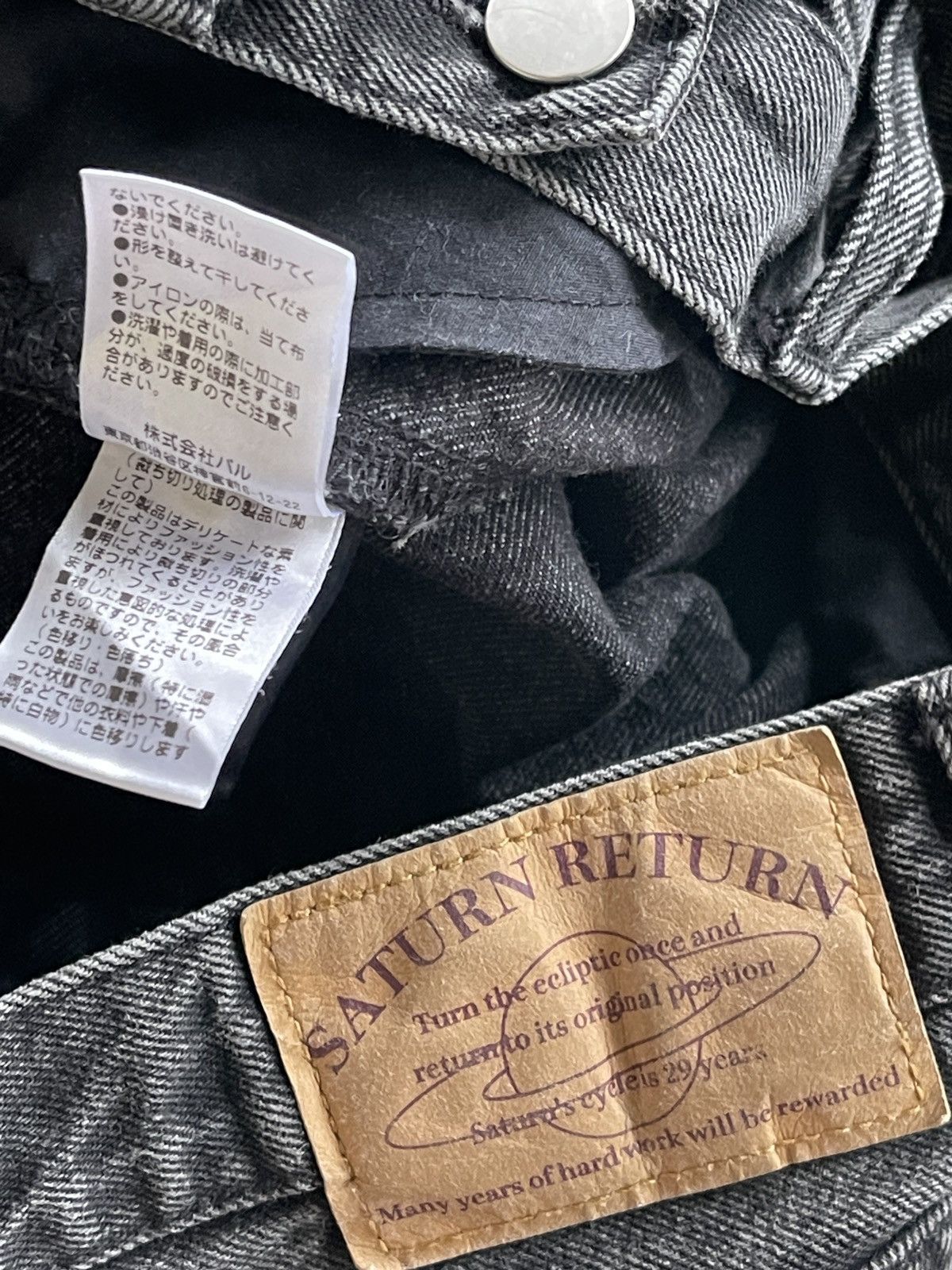 Japanese Brand Vintage W.W.G Ripped Distressed High Waist Denim Size 27" / US 4 / IT 40 - 9 Thumbnail