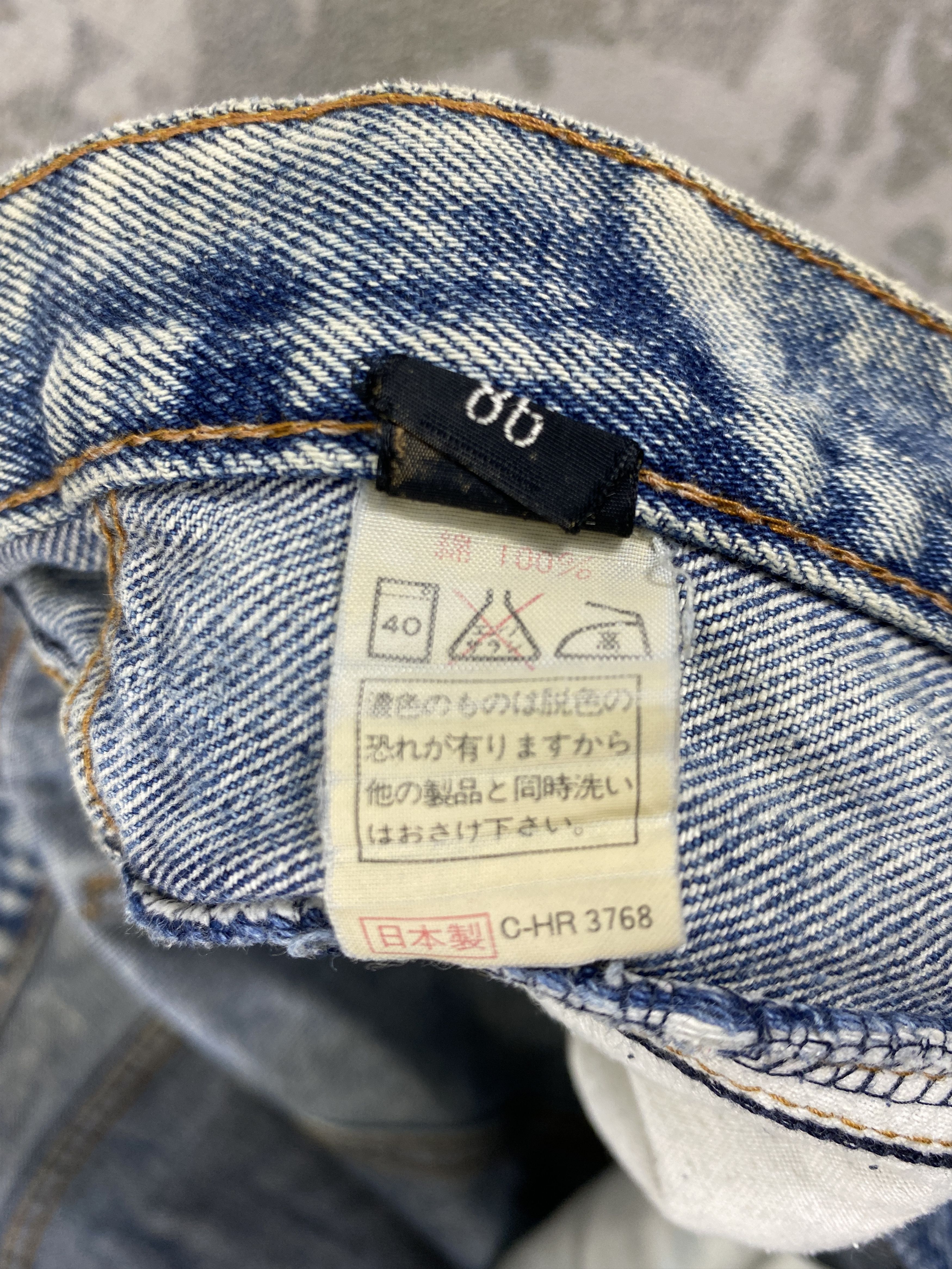 Japanese Brand Distressed Blue Vintage Baggy Jeans 33x27 Denim- JN3750 Size US 33 - 9 Thumbnail