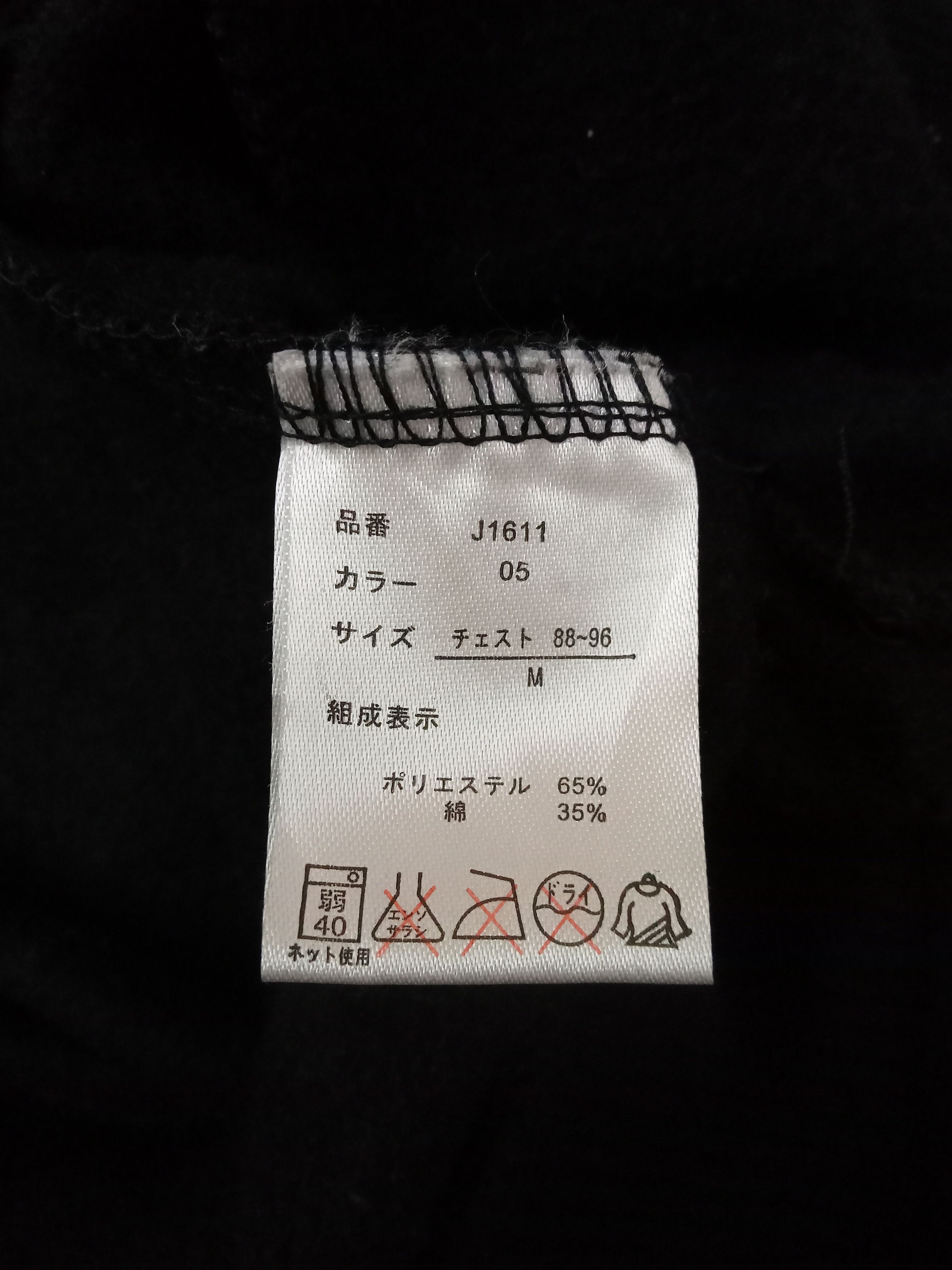 Japanese Brand Roddolc Skull Motive Shawl Collar Jacket Size US M / EU 48-50 / 2 - 4 Thumbnail