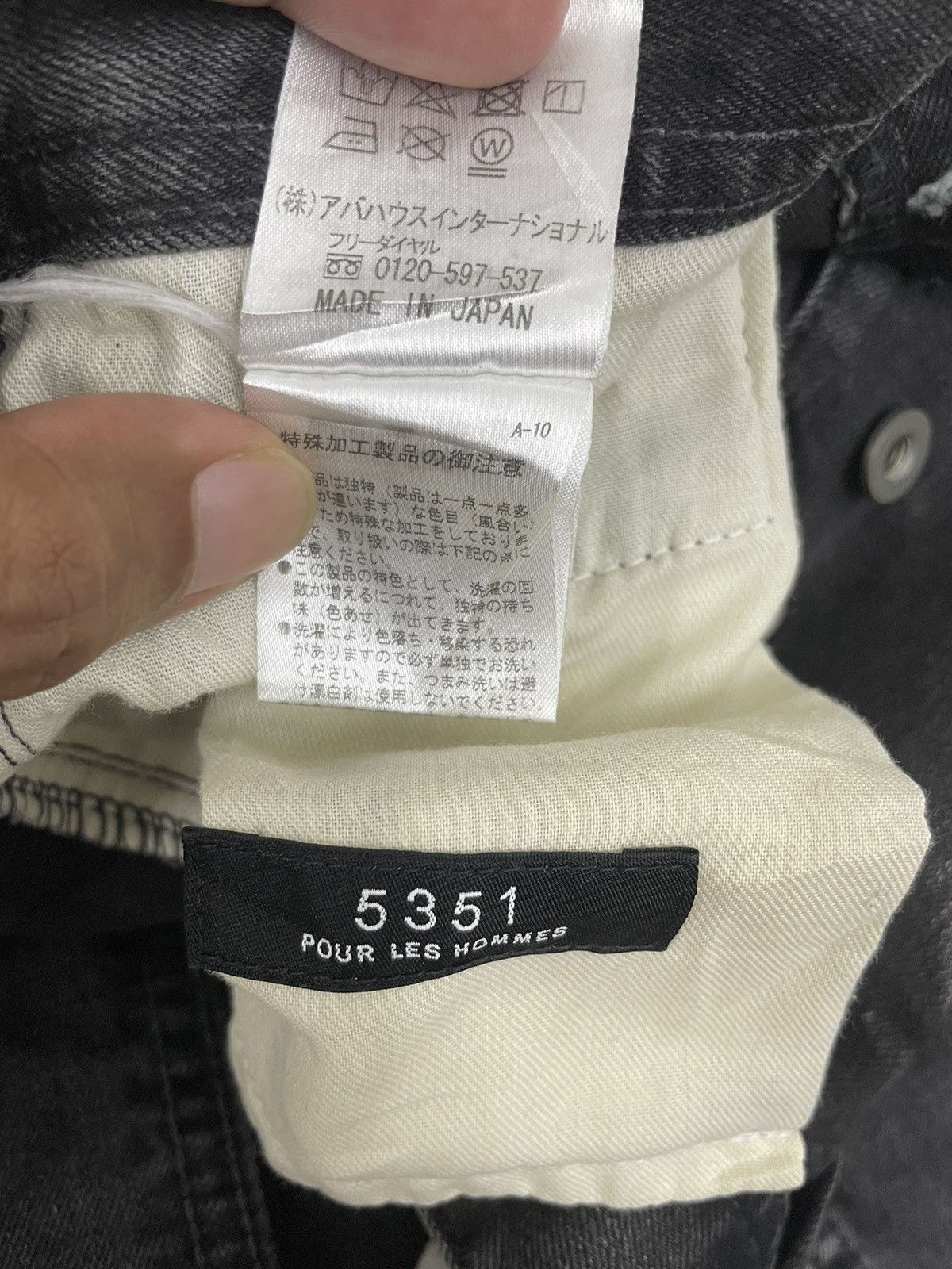 5351 POUR LES HOMMES 5351 Pour Less Hommes Skinny Jeans Size US 32 / EU 48 - 8 Thumbnail