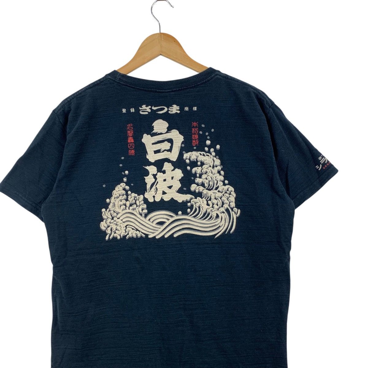 Other JAPAN TRADITIONAL WINE Satsuma Shuzo White Sochu Tee Shirt Size US M / EU 48-50 / 2 - 2 Thumbnail
