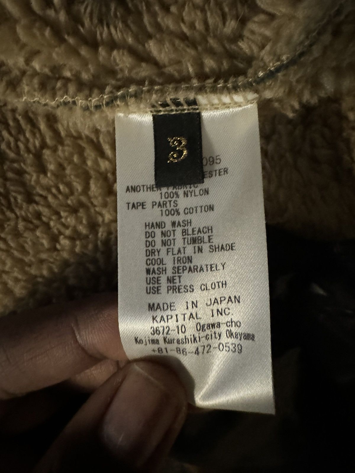 Kapital Kapital Java kasuri fleece jacket Size US L / EU 52-54 / 3 - 5 Thumbnail