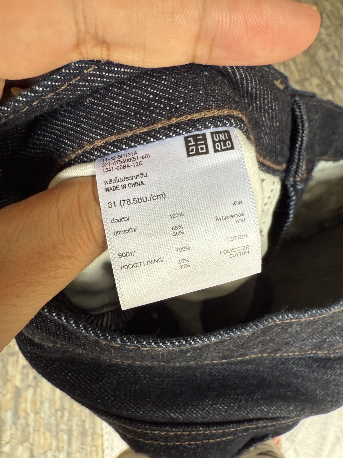 Japanese Brand 2025 Uniqlo x JW Anderson Raw denim Jeans Size US 34 / EU 50 - 7 Thumbnail