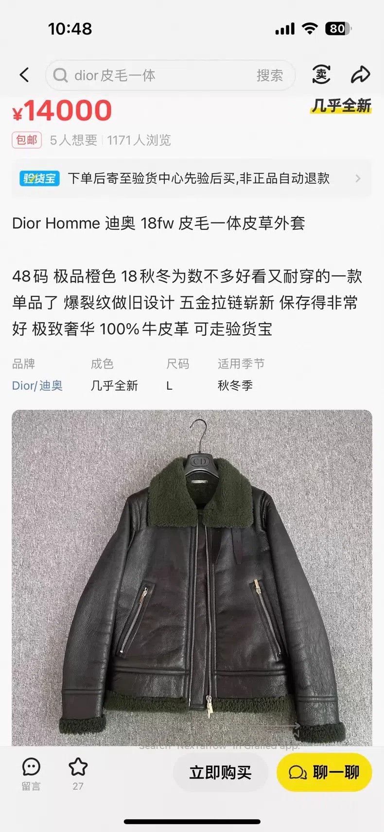 Dior Dior Leather and Fur Integrated Fur Coat Size US S / EU 44-46 / 1 - 9 Thumbnail