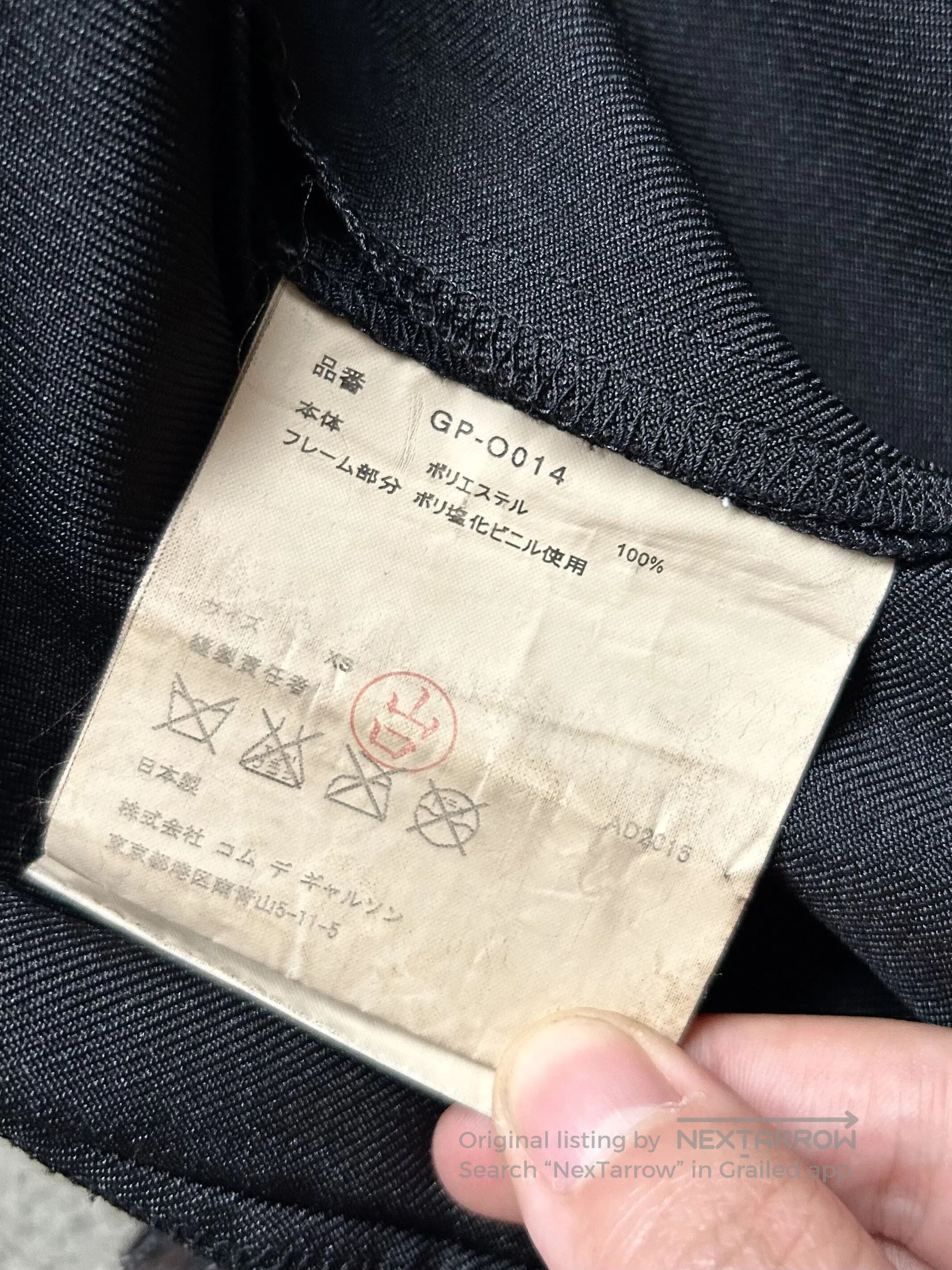 Comme des Garcons COMME des GARÇONS 2015 Bodysuit. Size M / US 6-8 / IT 42-44 - 8 Thumbnail