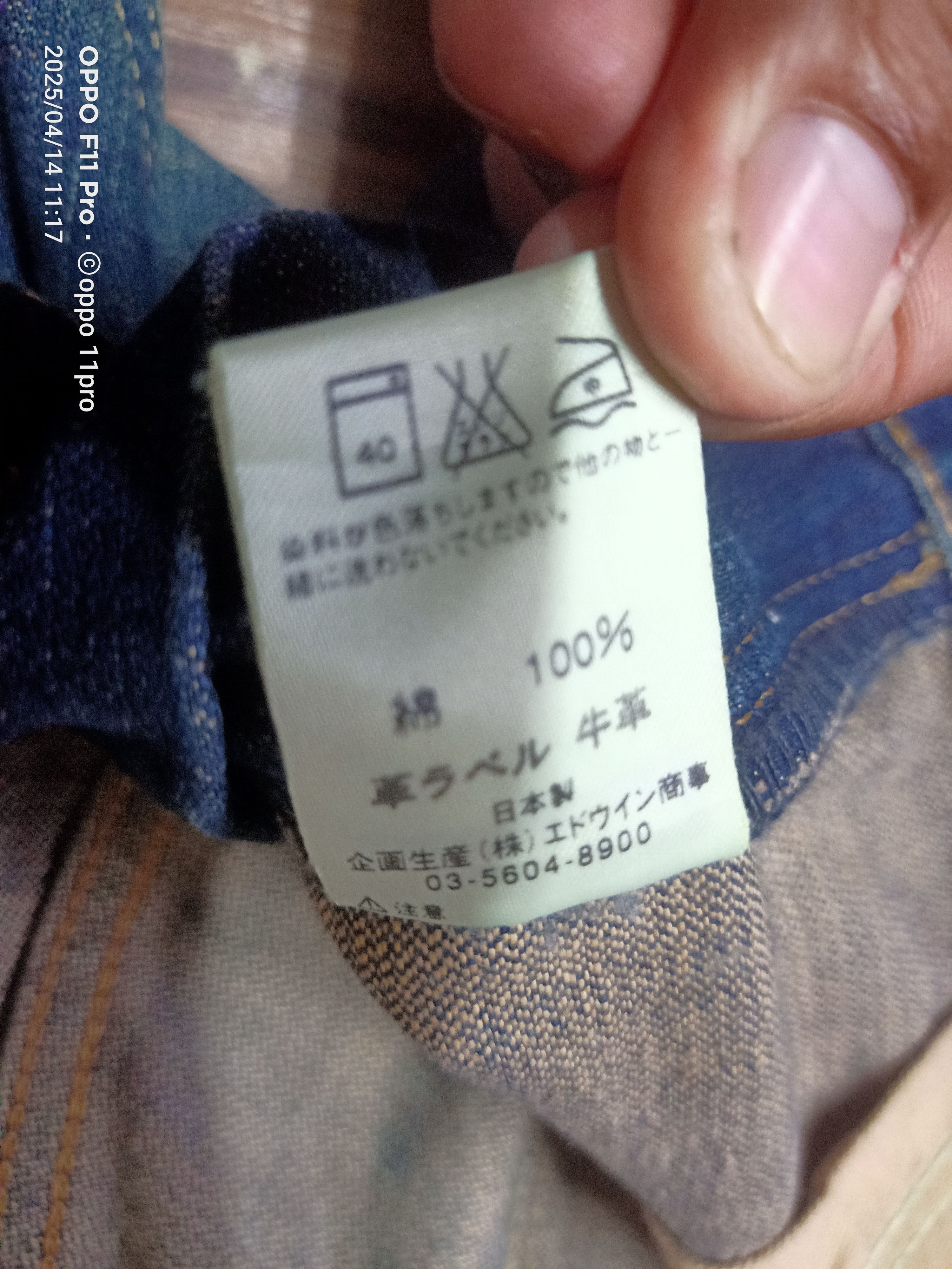 If Six Was Nine × Le Grande Bleu (L.G.B.) × Wrangler Wrangler Vtg Euro Fit Flare Denim Non Selvedge Size US 30 / EU 46 - 21 Thumbnail
