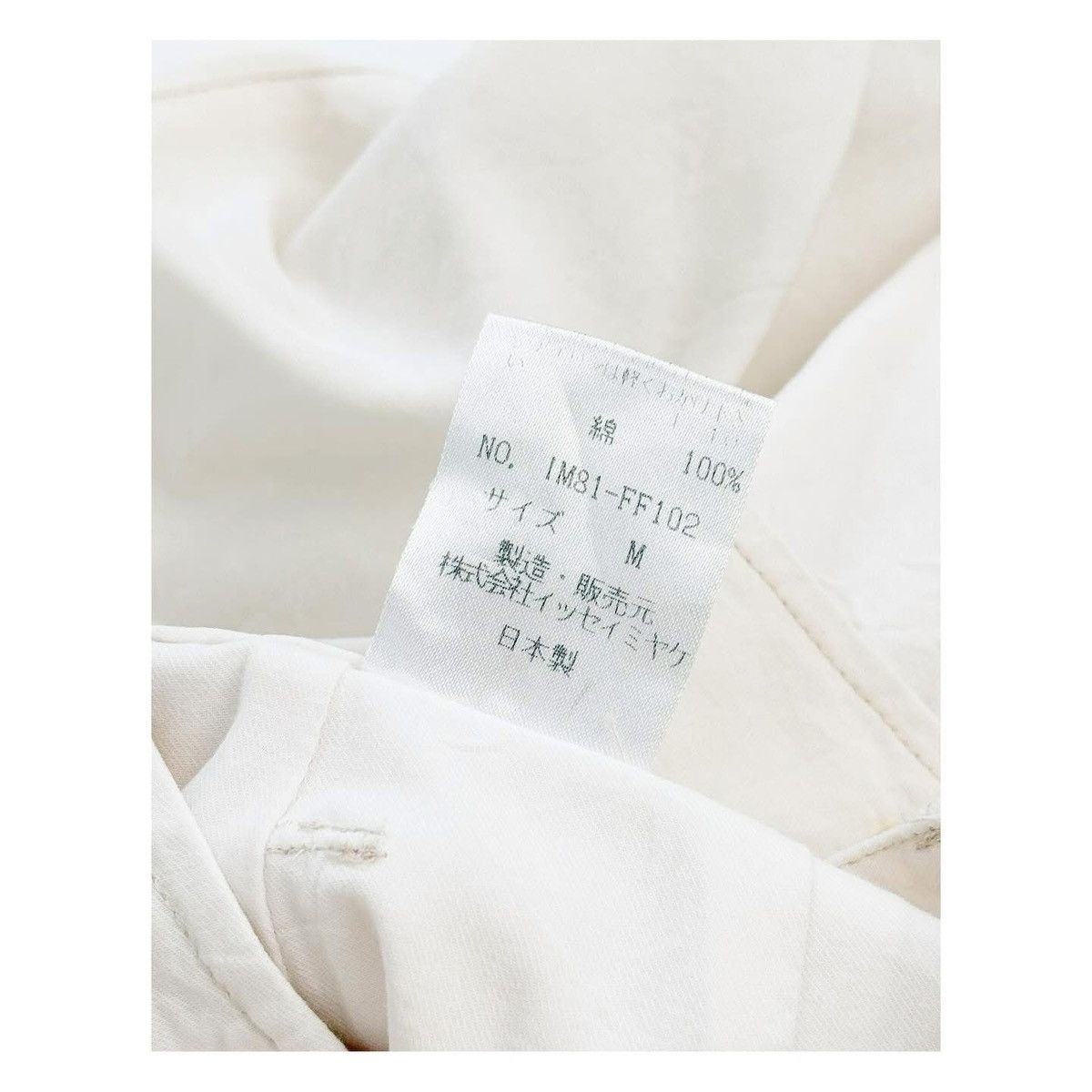 Issey Miyake Issey miyake Pants Size 27" / US 4 / IT 40 - 7 Thumbnail