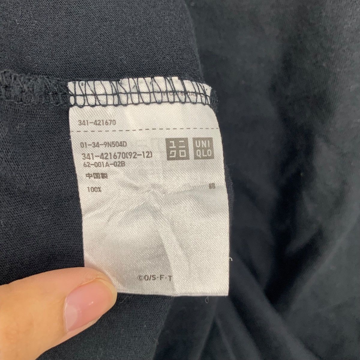 One Piece × Uniqlo ONE PIECE x UNIQLO Dracule Mihawk Pirates Zoro Tee Shirt Size US L / EU 52-54 / 3 - 7 Thumbnail