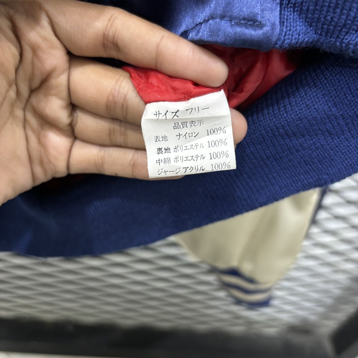 Hoshihime Hoshihime x Japanese Brand x sukajan Size US M / EU 48-50 / 2 - 9 Thumbnail