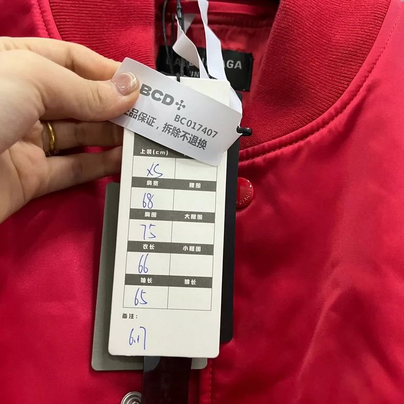 Balenciaga Balenciaga Red Embroidered Wave Logo Jacket Size US XS / EU 42 / 0 - 6 Thumbnail