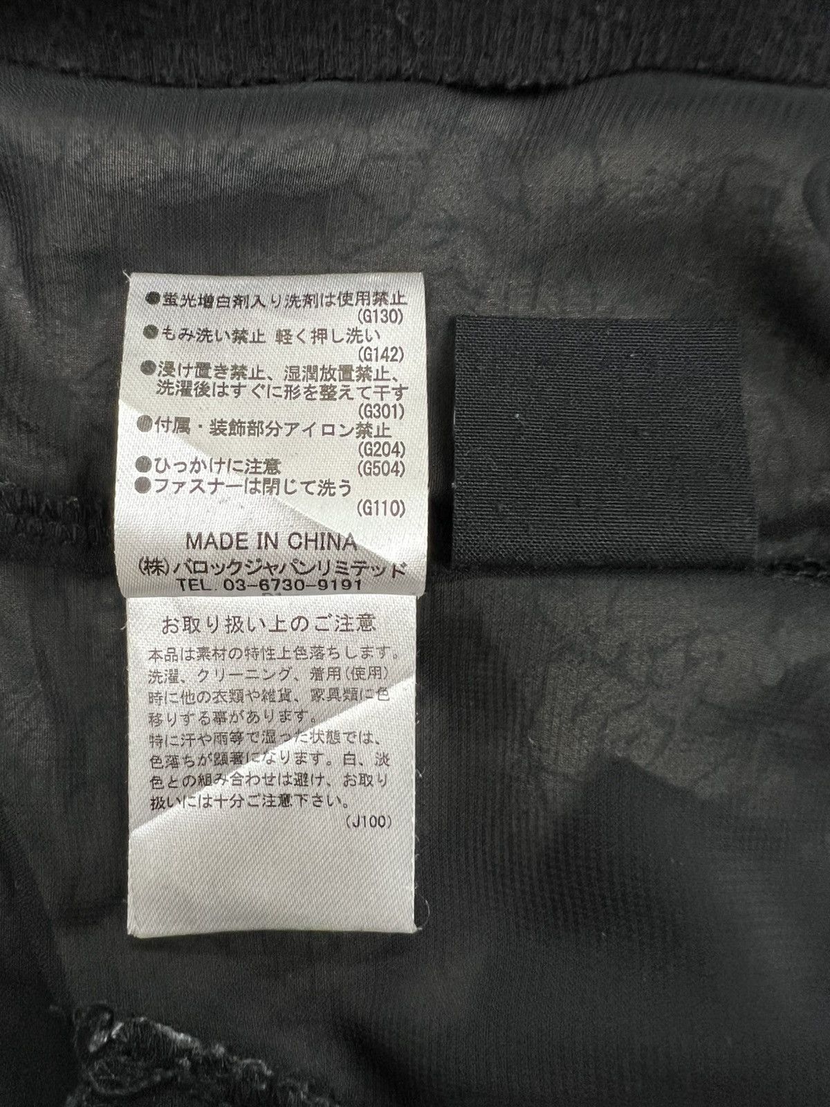 Japanese Brand Rodeo Crowns Mosquito Net Bomber Jacket Size S / US 4 / IT 40 - 10 Thumbnail