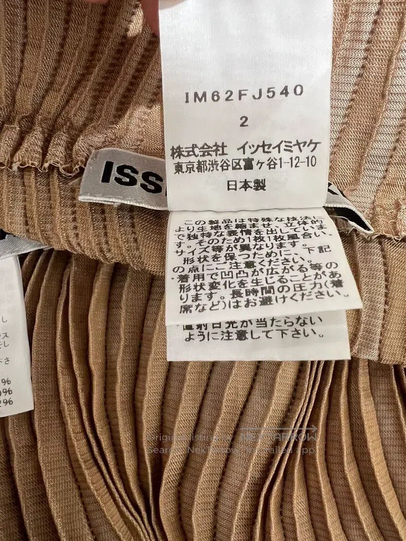 Issey Miyake Issey Miyake Brown Coat Size M / US 6-8 / IT 42-44 - 8 Thumbnail