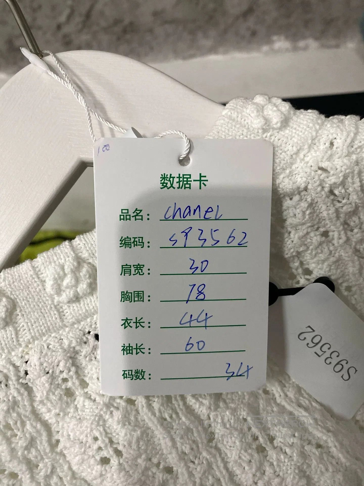 Chanel Chanel Camellia Hollow Knit Top. Size US XS / EU 42 / 0 - 9 Thumbnail
