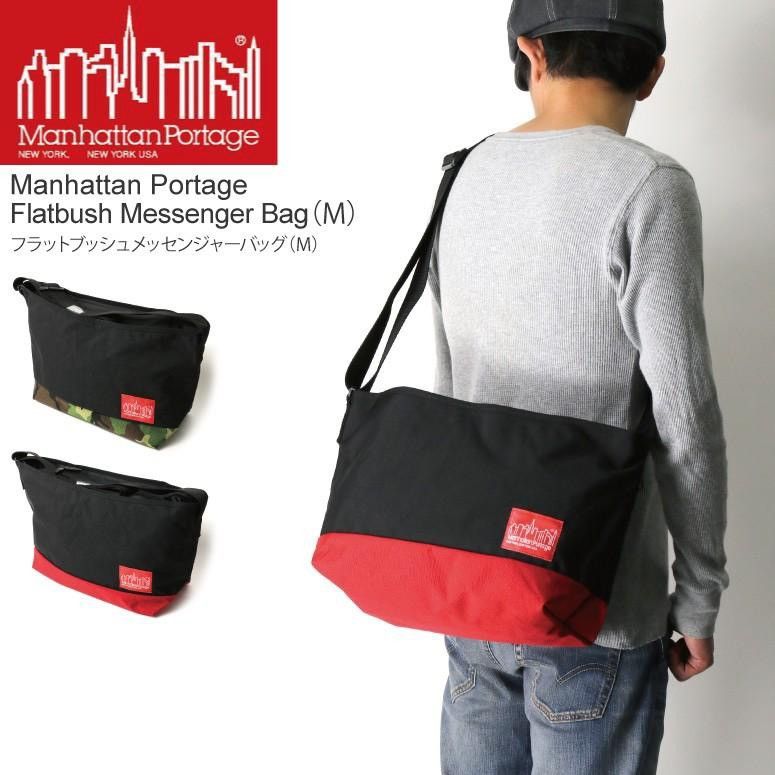 Manhattan Portage Manhattan Portage Flatbush Messenger bag Size ONE SIZE - 3 Thumbnail