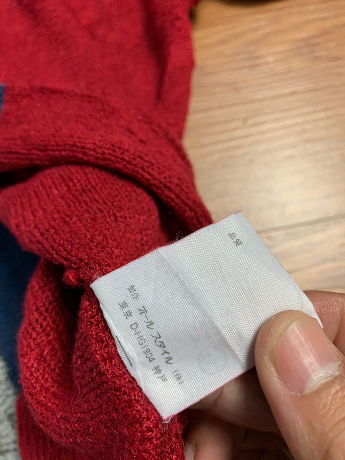 Issey Miyake 70/80s Issey Miyake Patterned Short Sleeve Knitwear Size US M / EU 48-50 / 2 - 11 Thumbnail