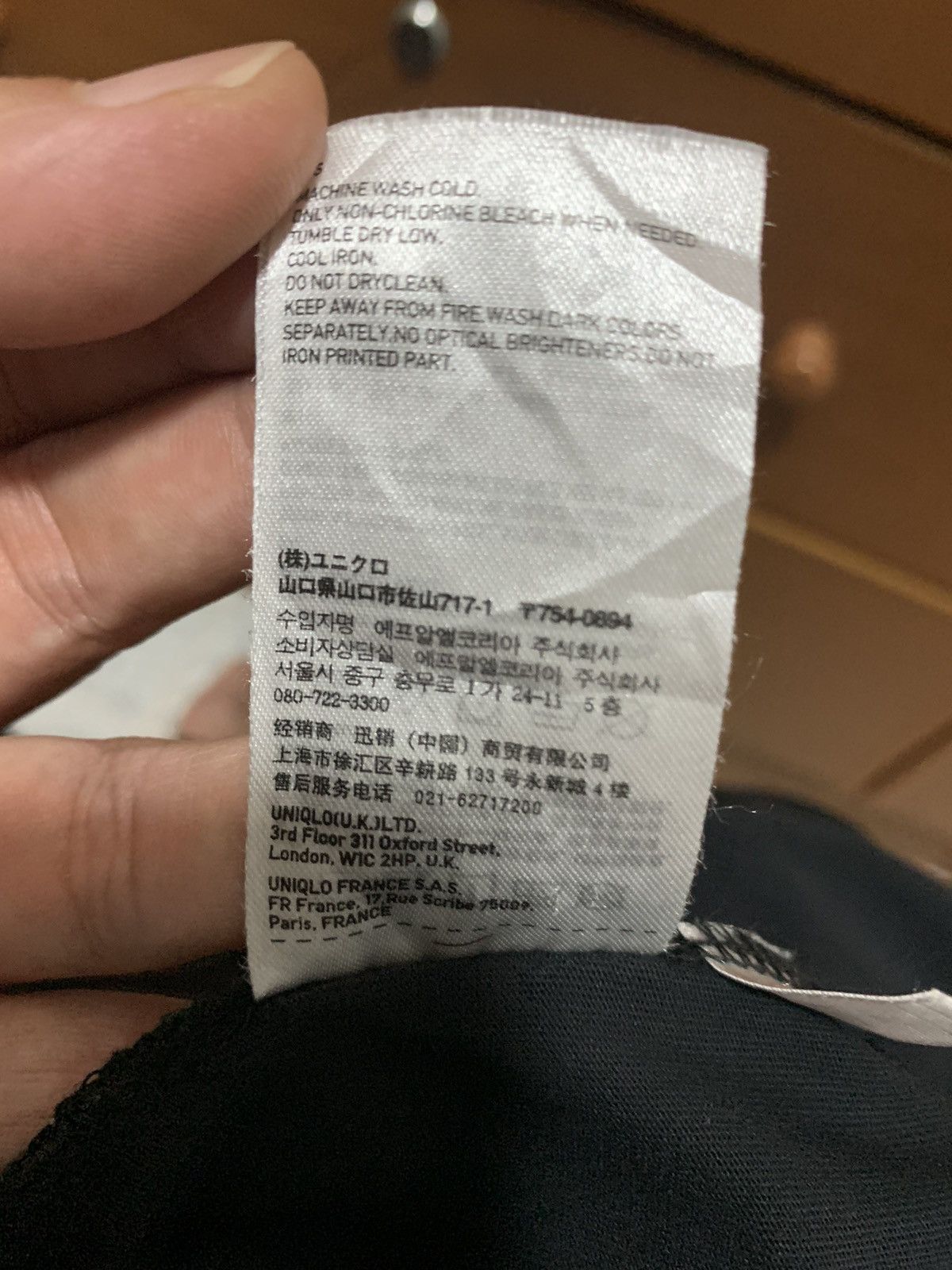 Uniqlo Uniclo TEAC A-7030 GSL Graphic Tee Size US XL / EU 56 / 4 - 11 Thumbnail