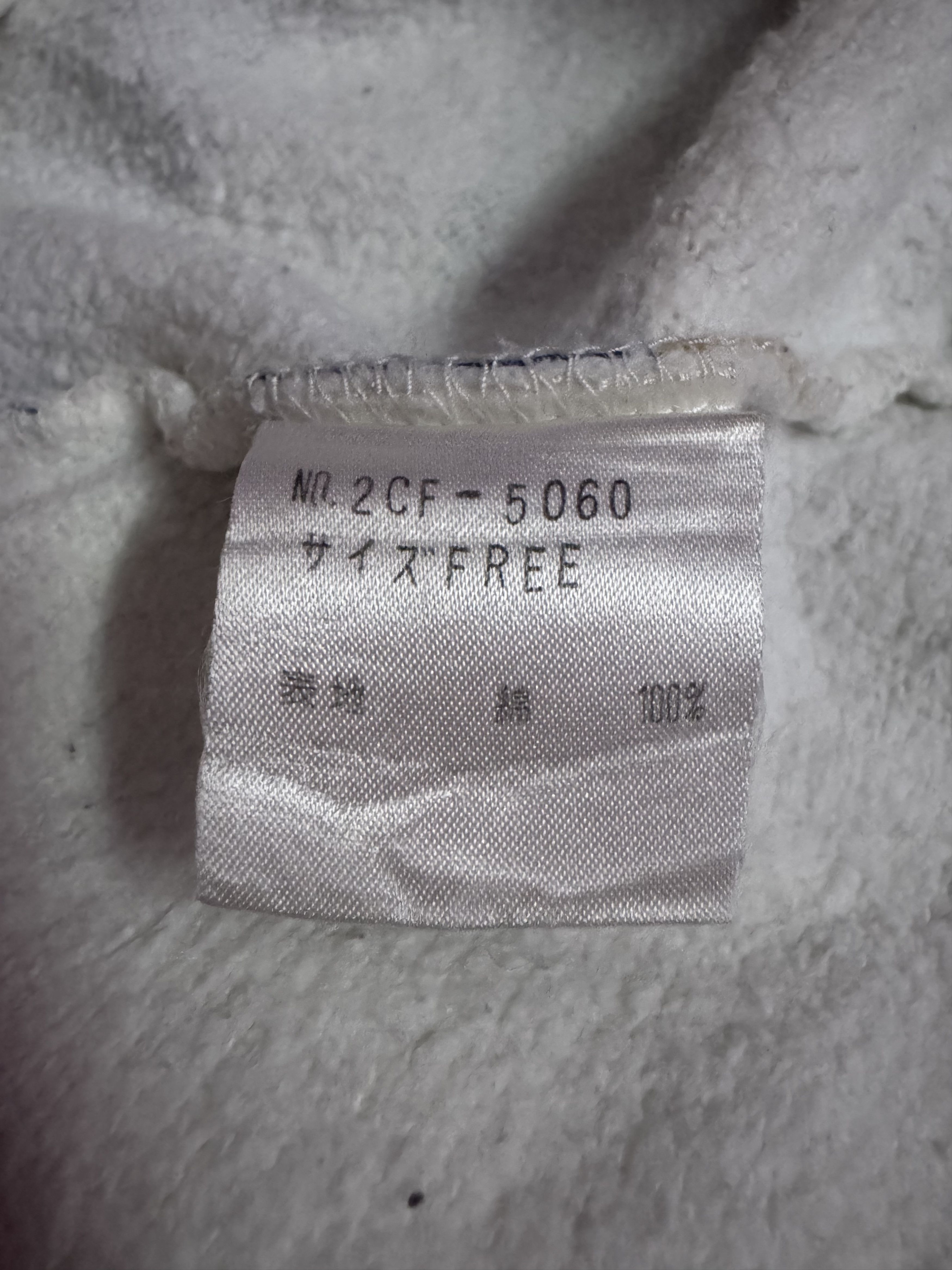 Hysteric Glamour Hysteric Glamour Hoodies Size US S / EU 44-46 / 1 - 3 Thumbnail