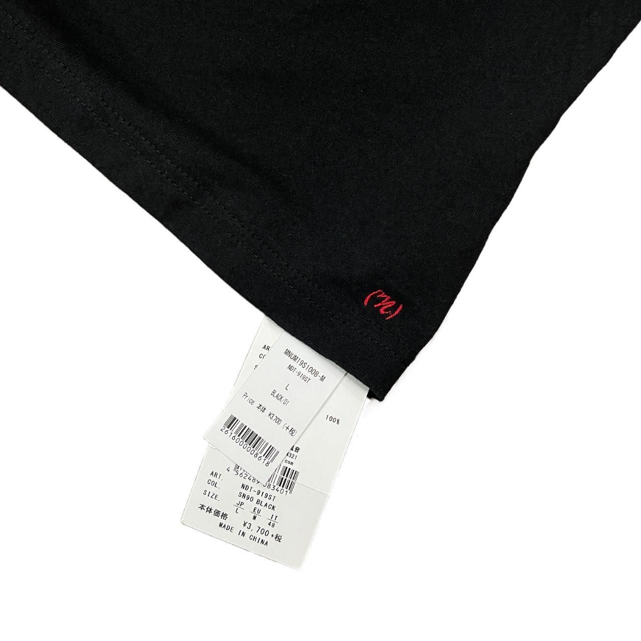 Number (N)ine Number (N)ine Box Logo Tee – Brand New Size US L / EU 52-54 / 3 - 3 Thumbnail