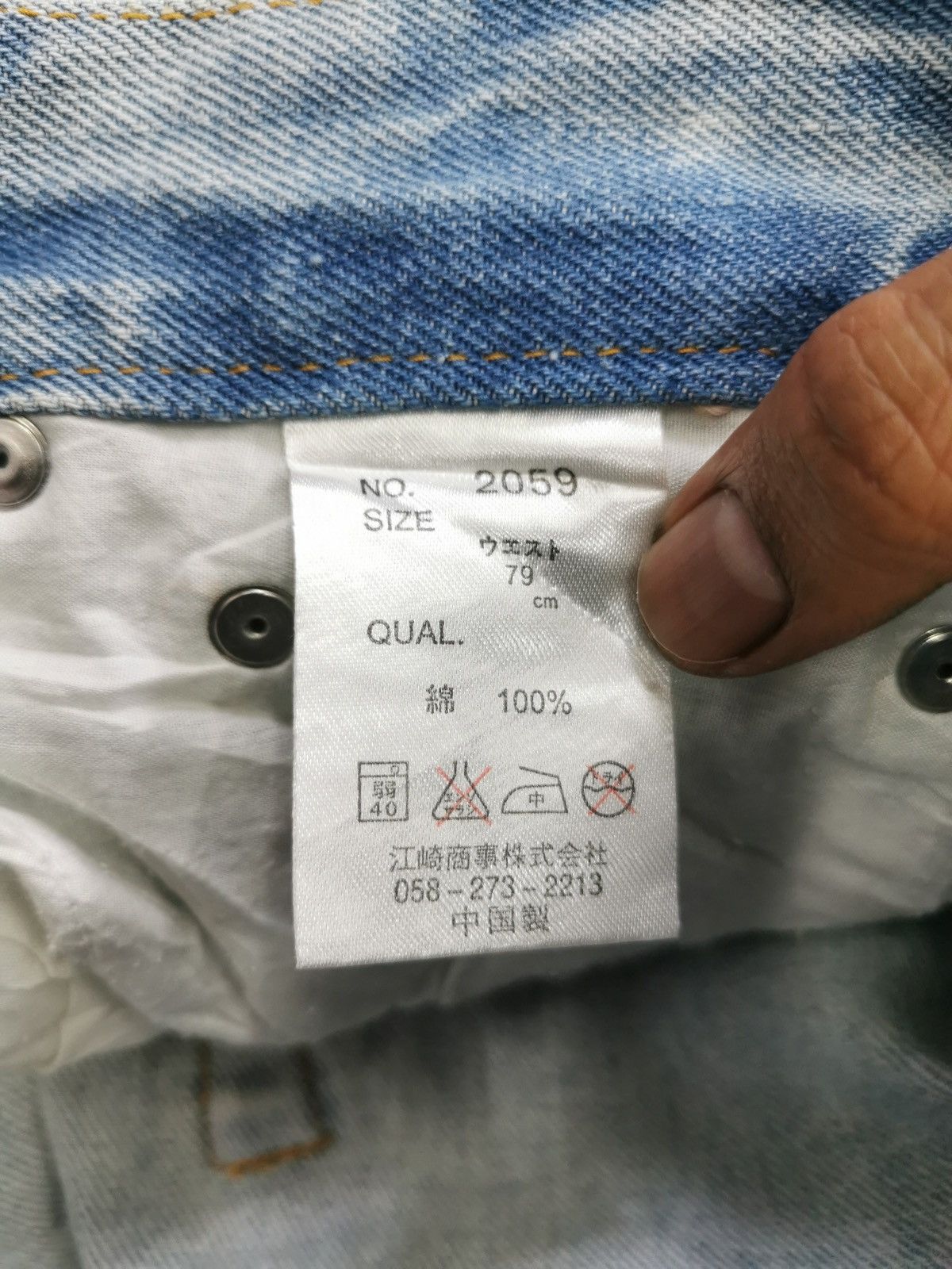 Japanese Brand Limited Japan Boro Denim Jeans Kapital inspire Size US 31 - 7 Thumbnail