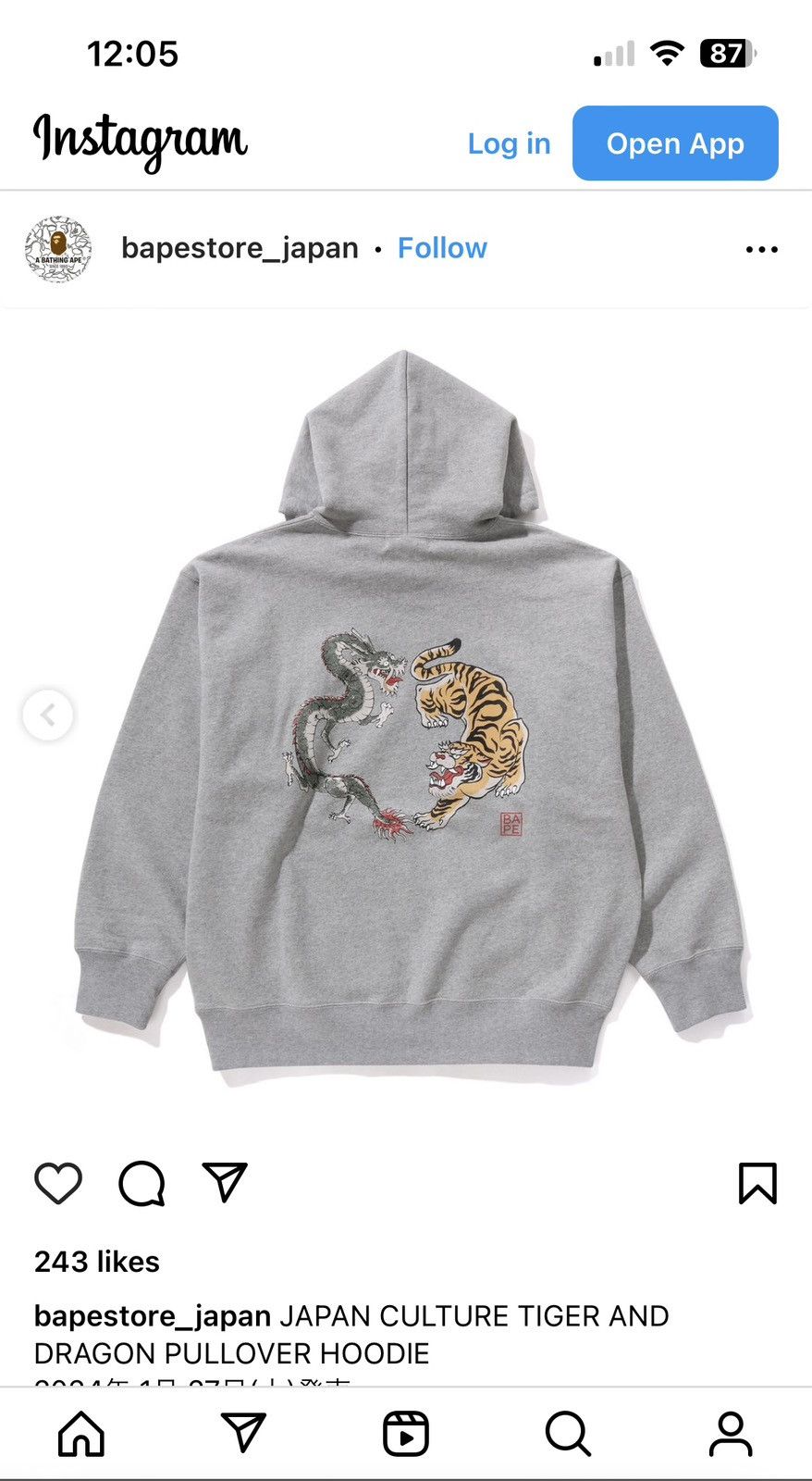 Bape JAPAN CULTURE TIGER AND DRAGON PULLOVER HOODIE Size US M / EU 48-50 / 2 - 5 Thumbnail