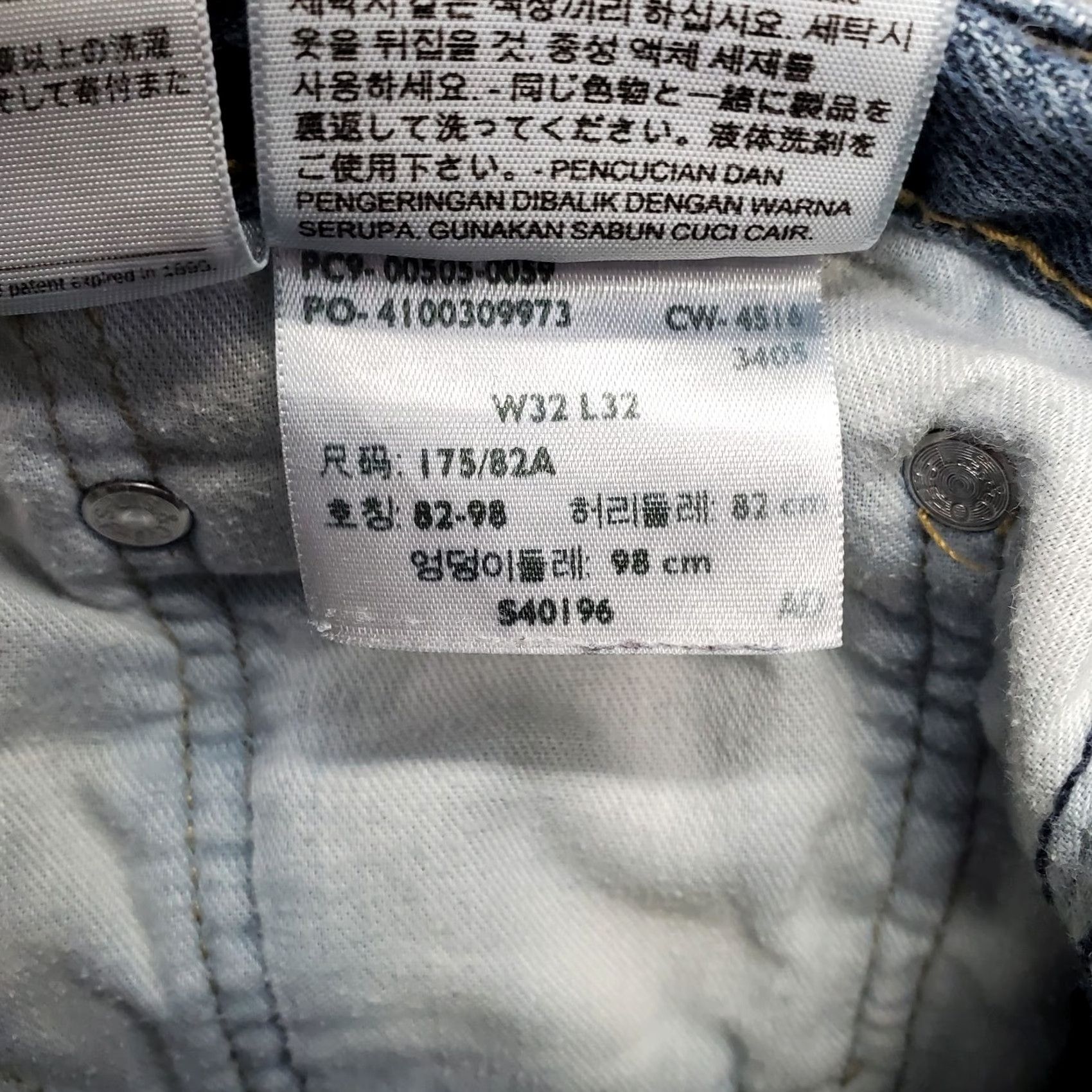 Levi's Levi's 505 Jeans Mens Size 32 Levi's Denim Straight Regular Fit Blue 5-Pocket Stretch Regular Mens Jeans Size US 32 / EU 48 - 7 Thumbnail