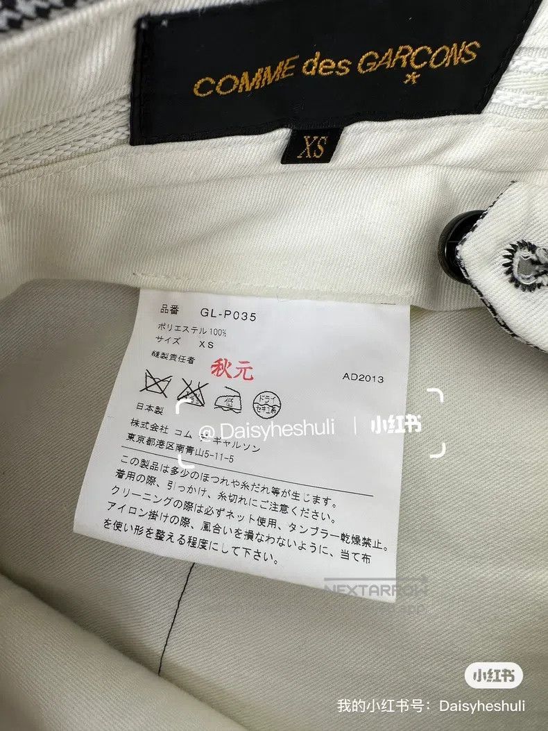 Comme des Garcons Comme Des Garcons size XS short pants Size 23" - 7 Thumbnail