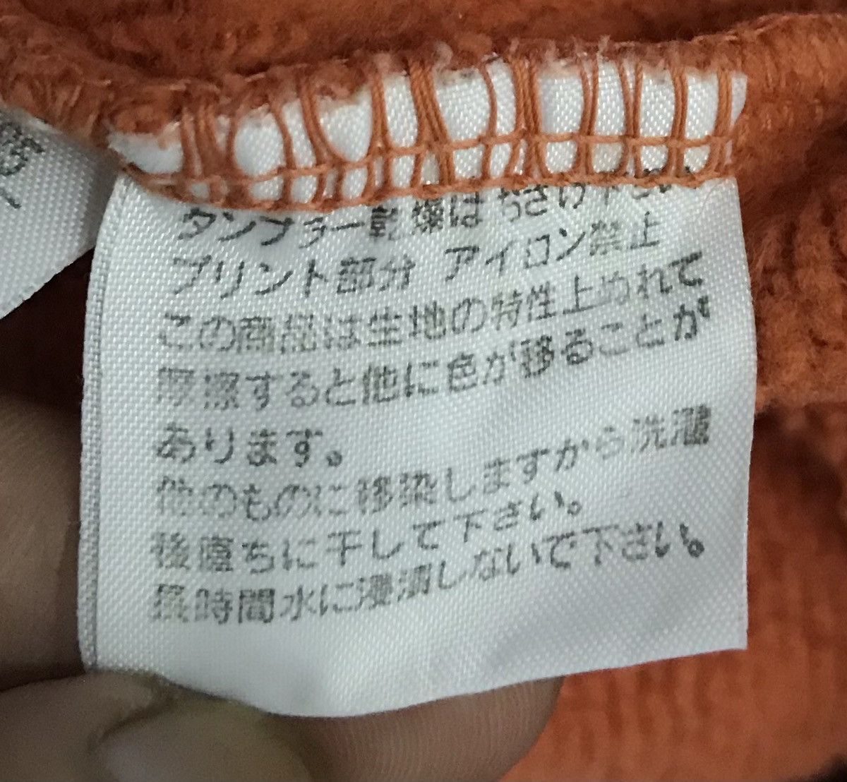 Ocean Pacific × Vintage Vintage Ocean Pacific Sweatshirt Size US L / EU 52-54 / 3 - 11 Thumbnail