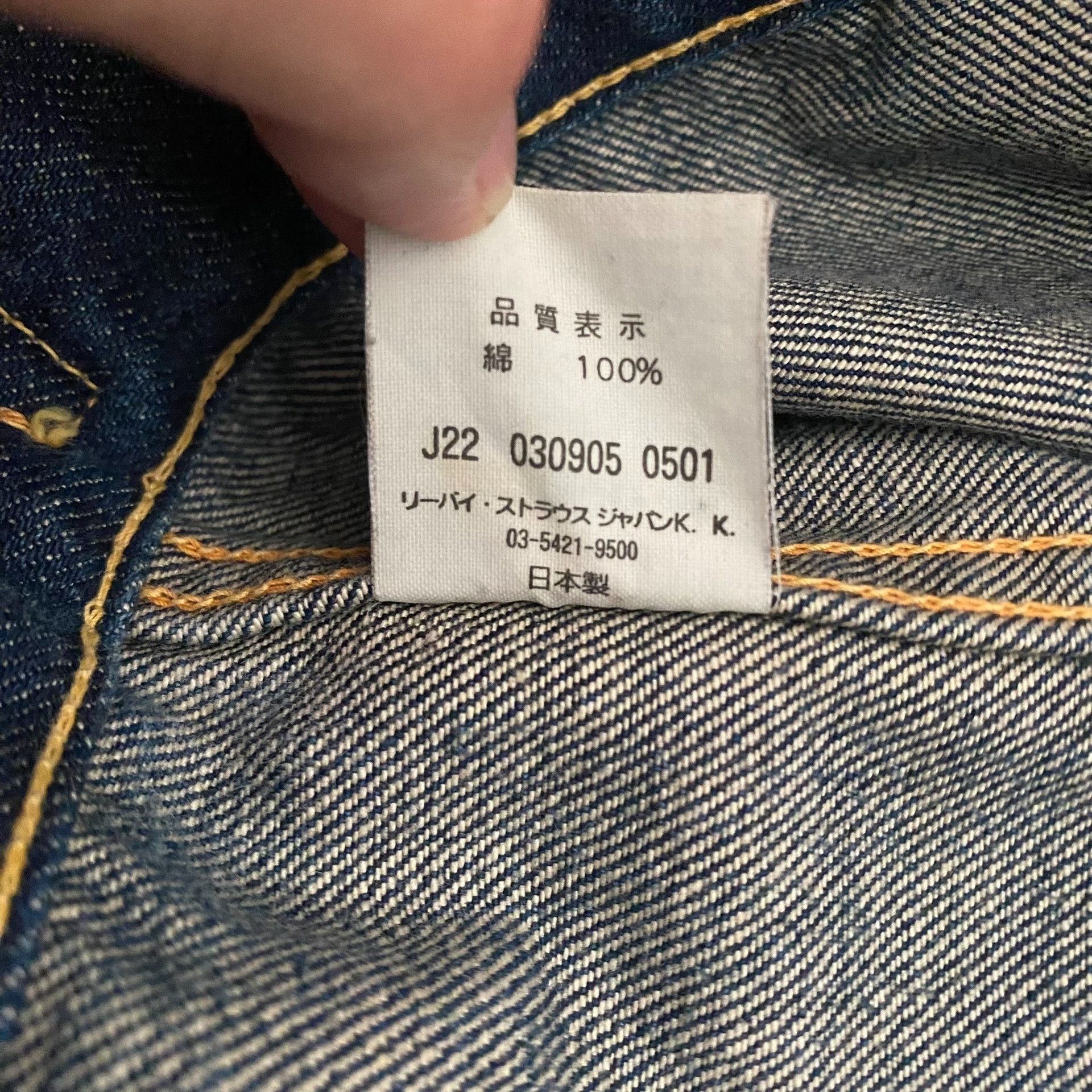 Levi's Vintage Clothing Levi's LVC 507XX J22 Japan Denim Jacket Size US XXS / EU 40 - 9 Thumbnail