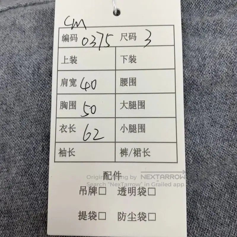Thom Browne Thom Browne Women's Gray Cashmere Cardigan . Size L / US 10 / IT 46 - 8 Thumbnail