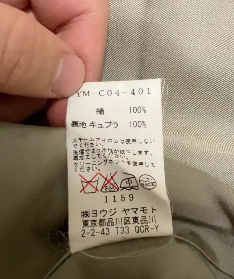 Yohji Yamamoto Yohji Yamamoto Y's by Yohji Yamamoto Trench Coat-2506 Size US M / EU 48-50 / 2 - 3 Thumbnail