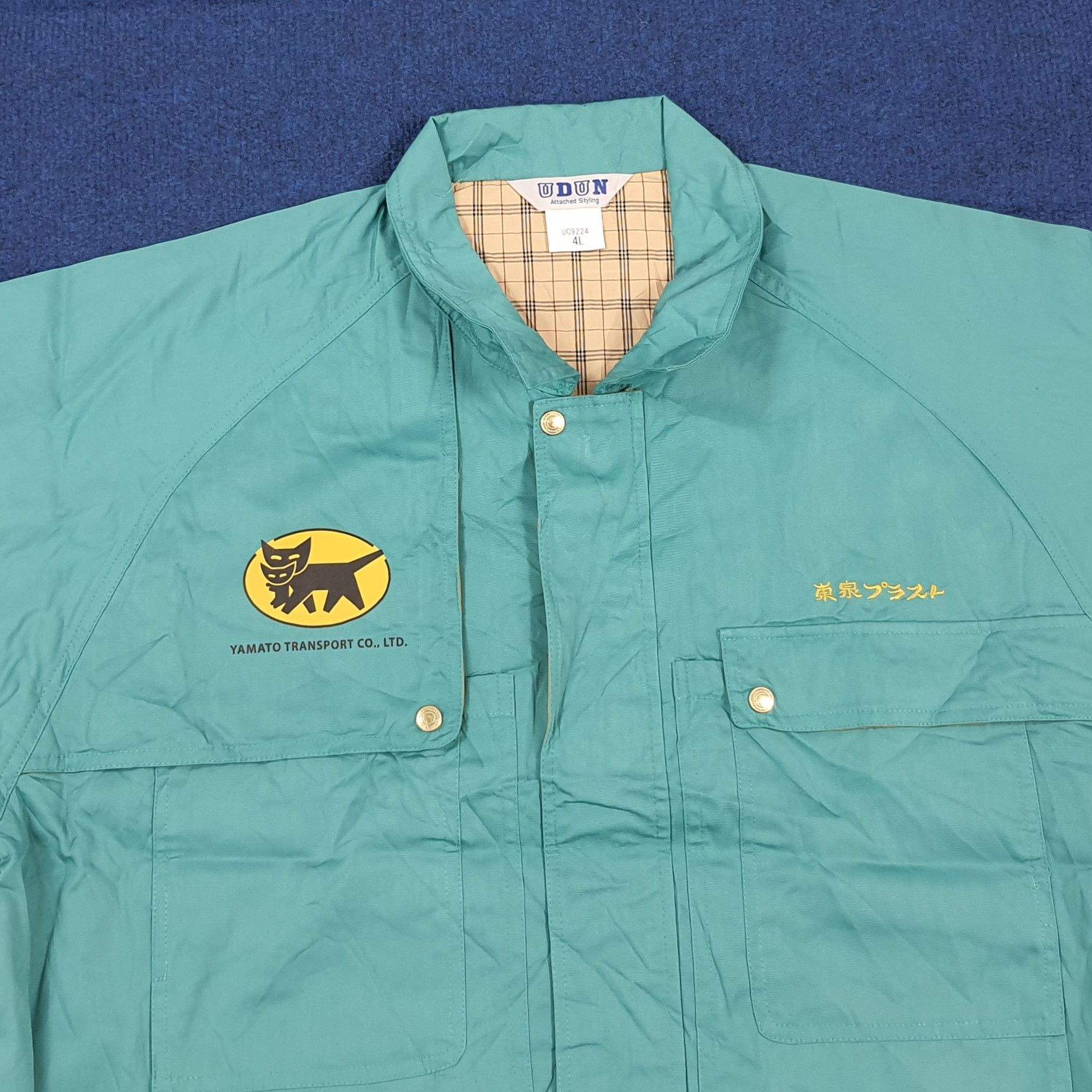 Japanese Brand Vintage Yamato Transport Workwear Custom Logo Jacket C298N1 Size US XL / EU 56 / 4 - 4 Thumbnail