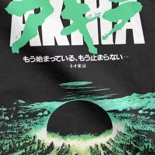 Individualized Shirts × Japanese Brand Akira City Explosion T Shirt Size US M / EU 48-50 / 2 - 2 Thumbnail