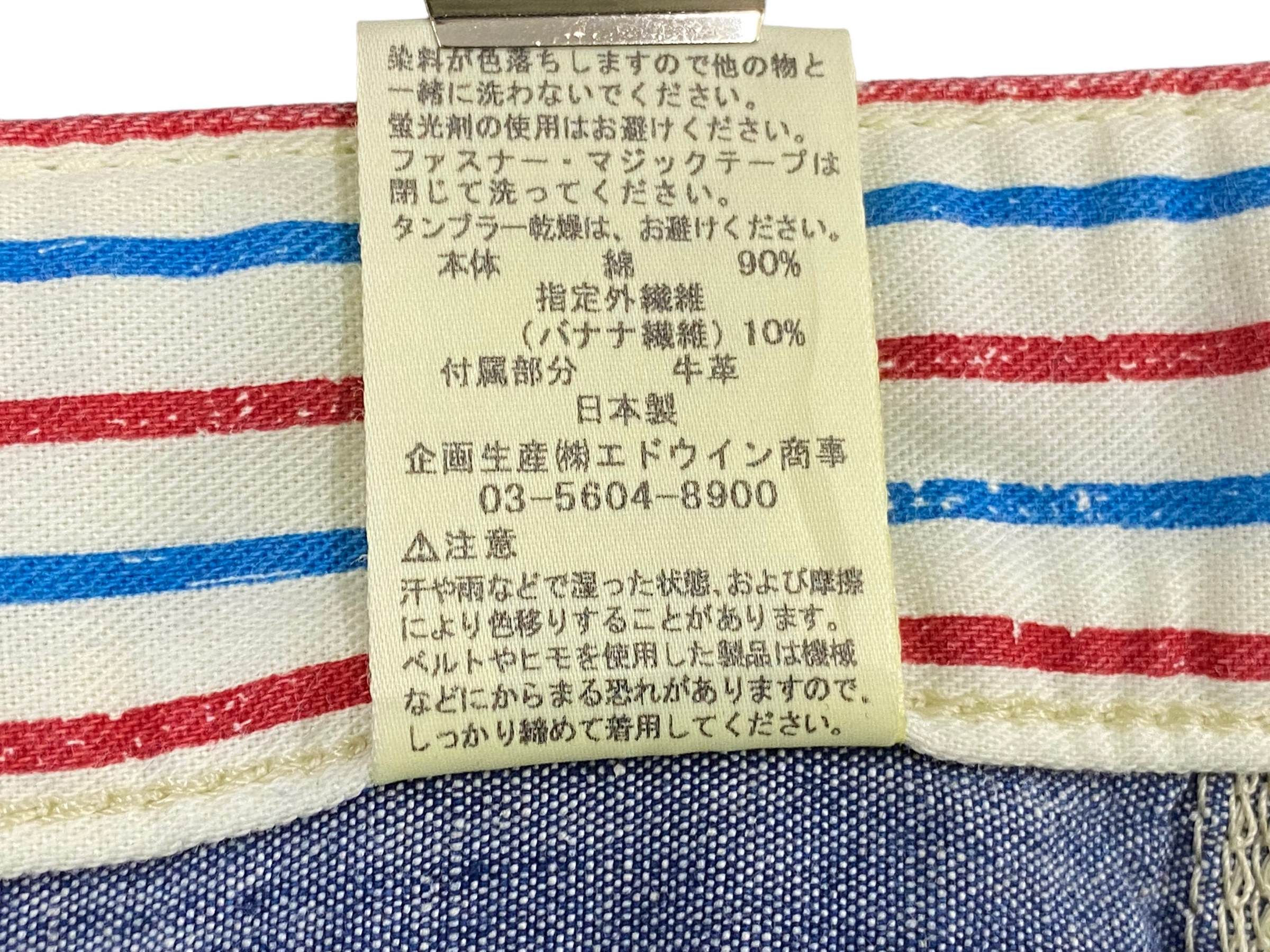 Edwin Edwin Pants Baker Pocket Size US 35 - 11 Thumbnail
