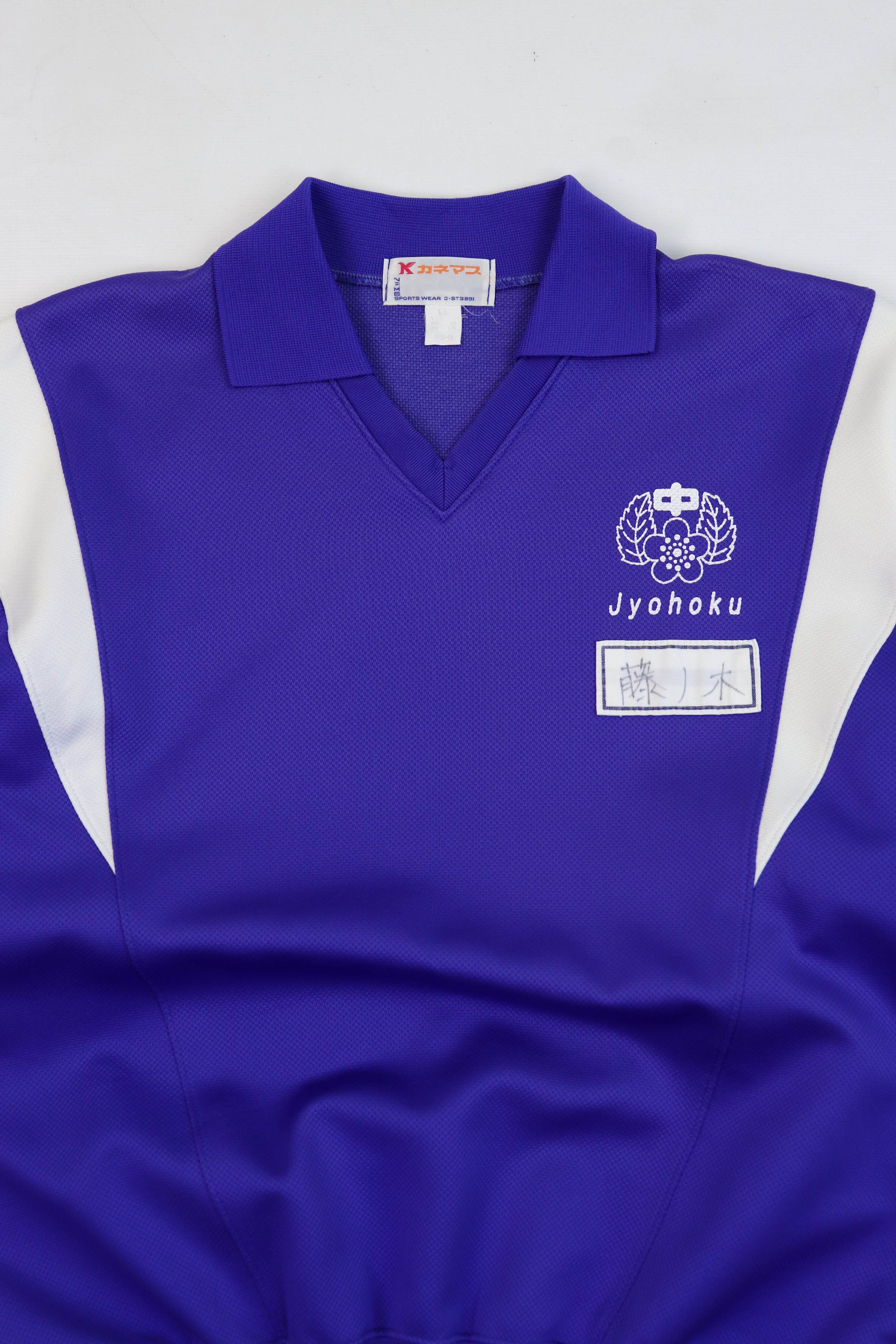 Japanese Brand Kanemasu Vintage Japan School Uniform Jersey Track Pullover Size US XL / EU 56 / 4 - 3 Thumbnail